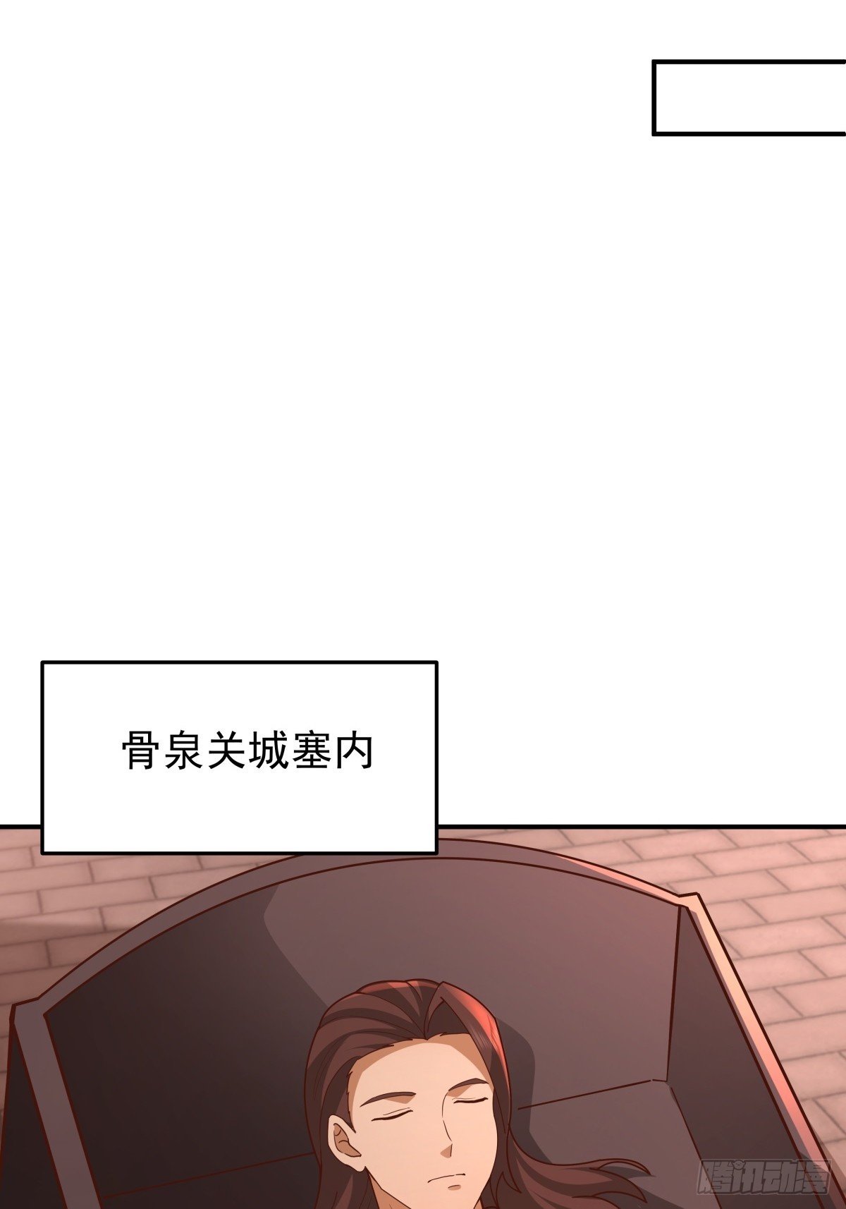 82-越线者，死