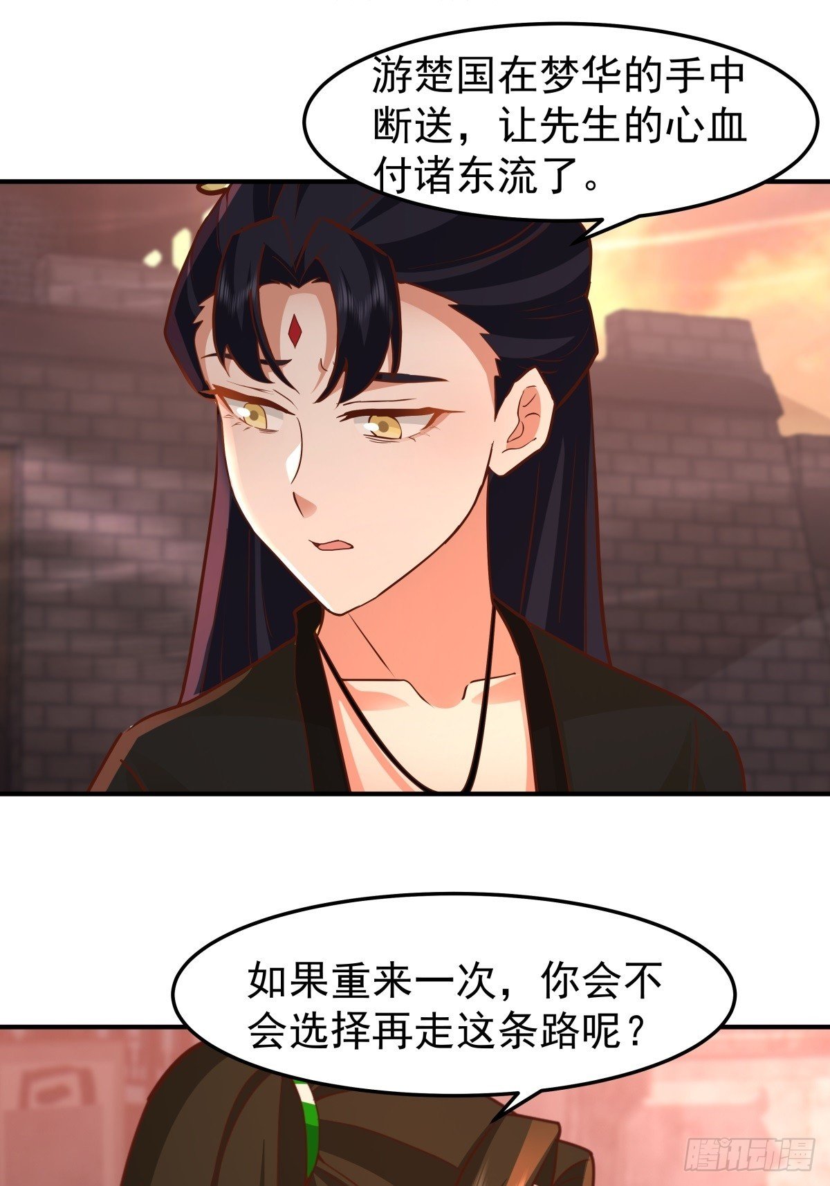 82-越线者，死