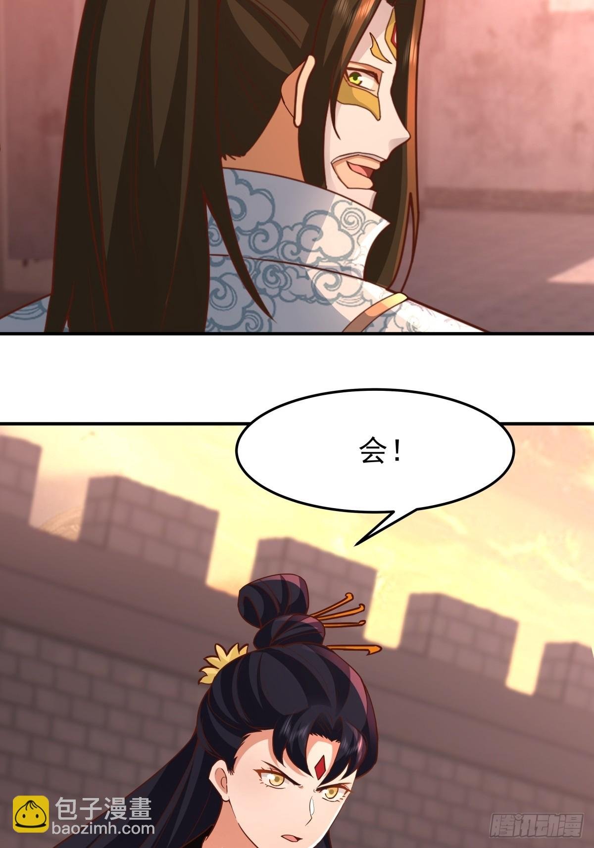 82-越线者，死