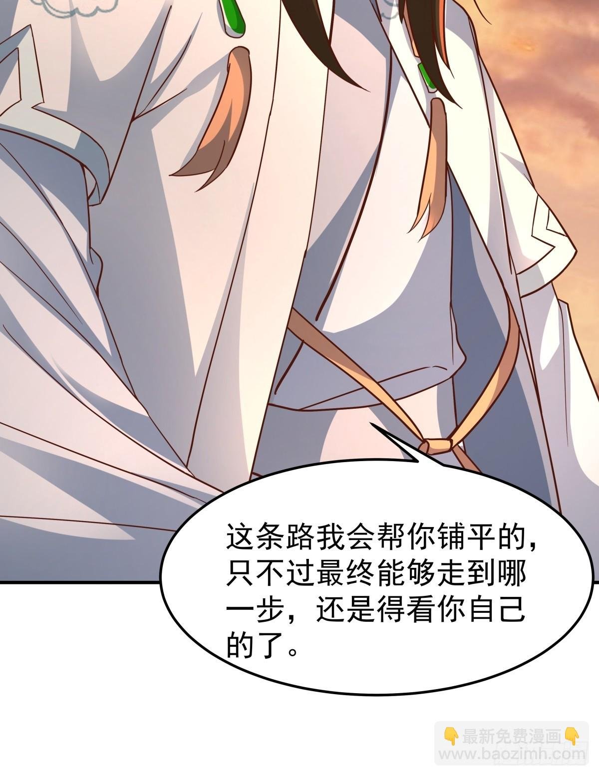 82-越线者，死