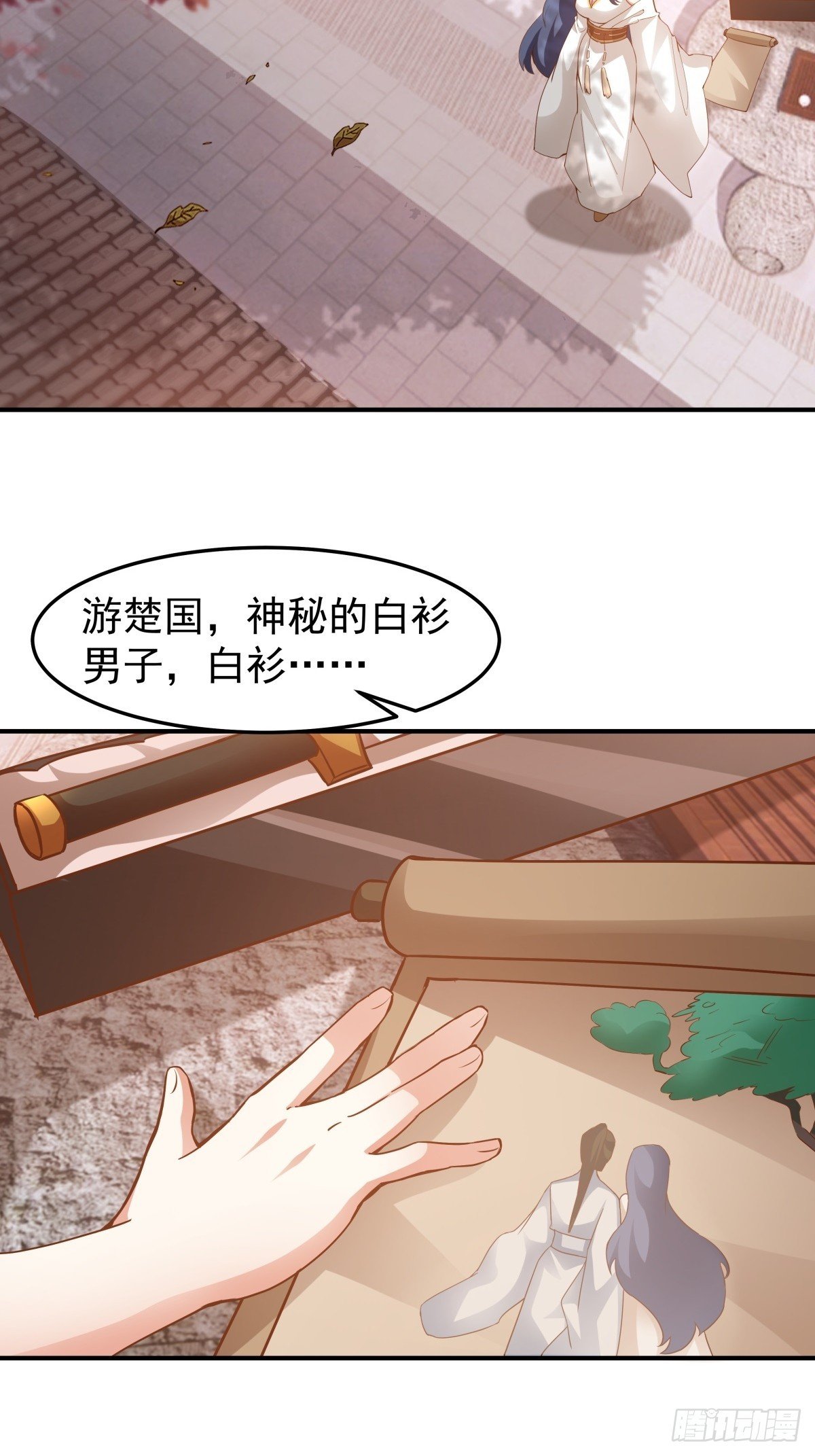 82-越线者，死