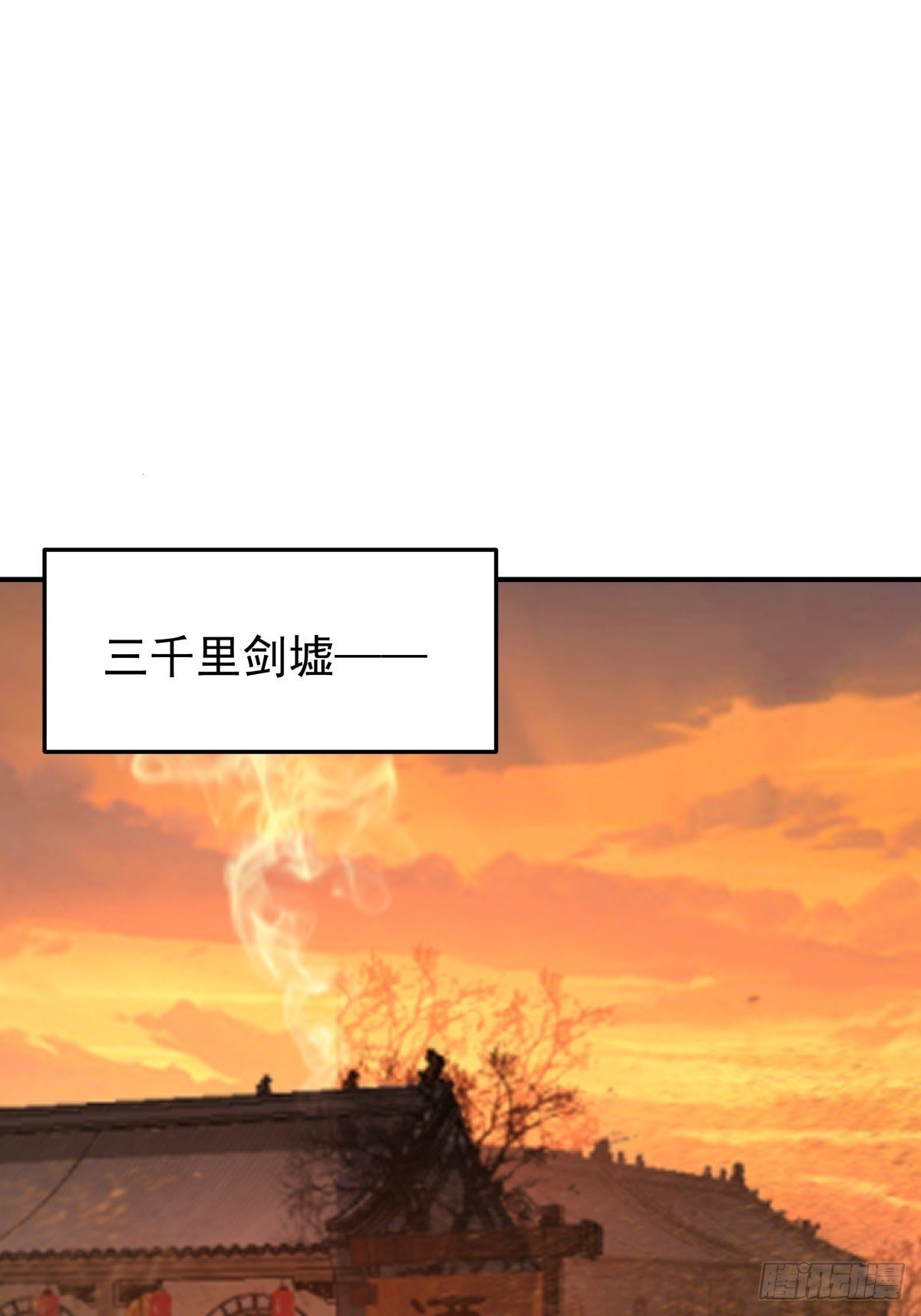 82-越线者，死