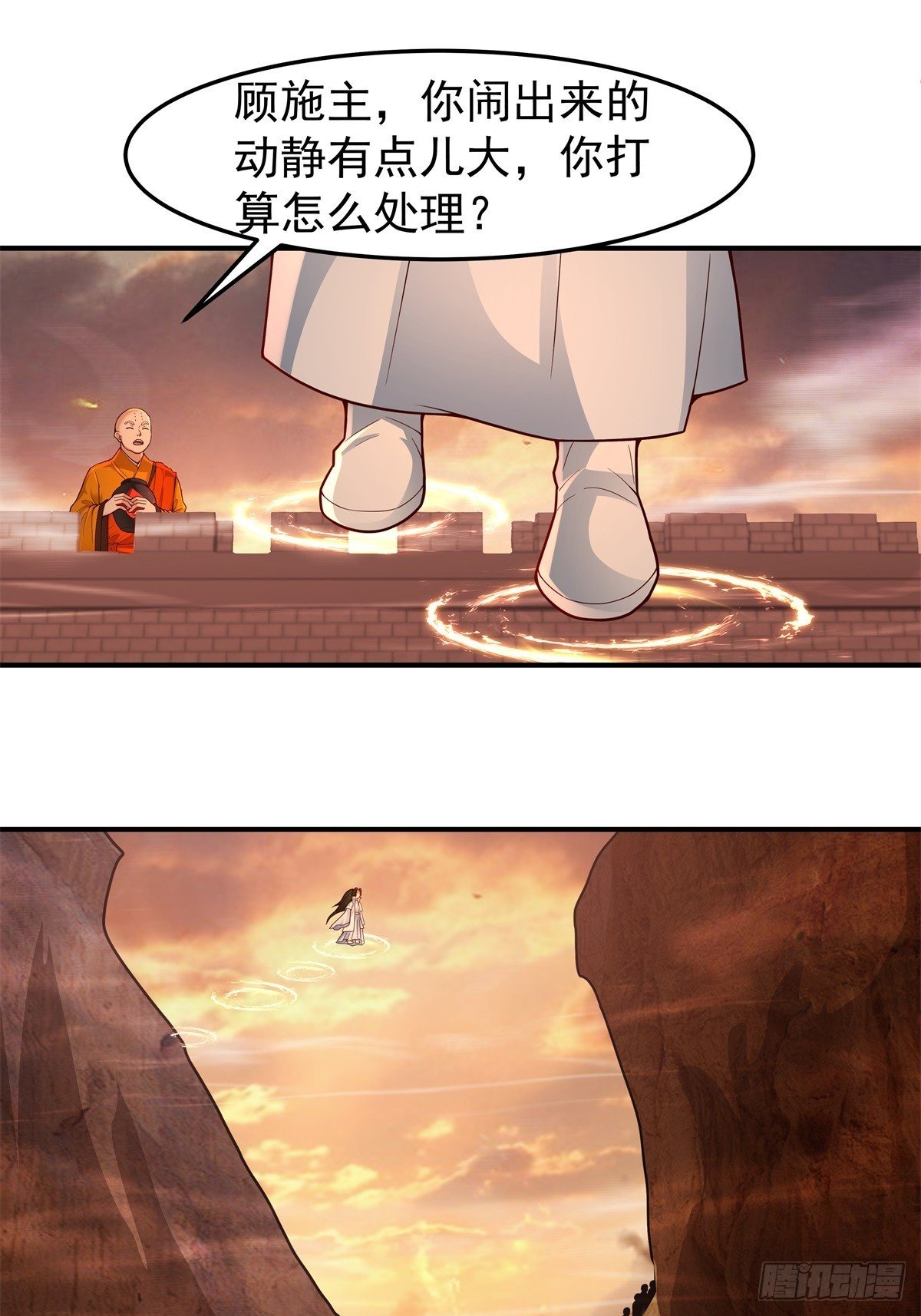 83-一剑惊鸿