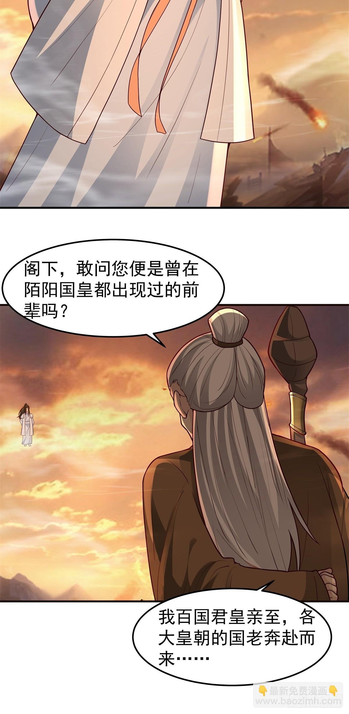 83-一剑惊鸿