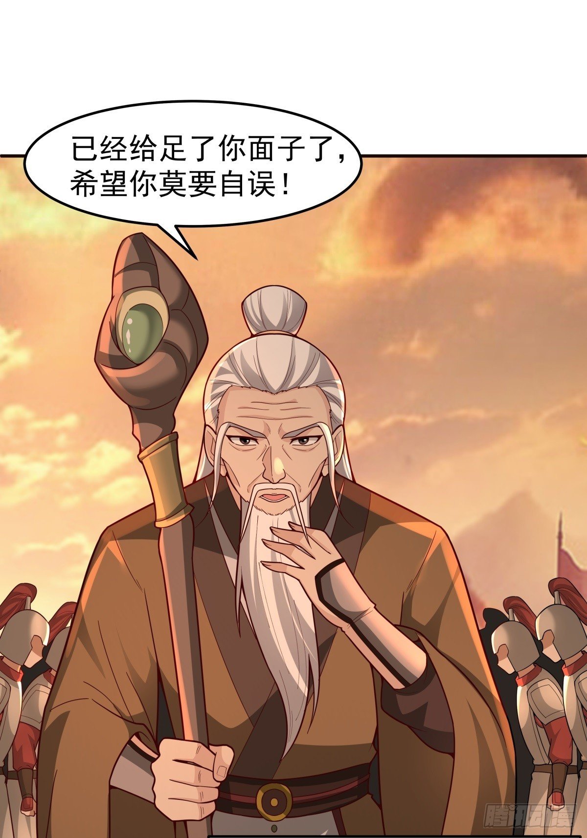 83-一剑惊鸿
