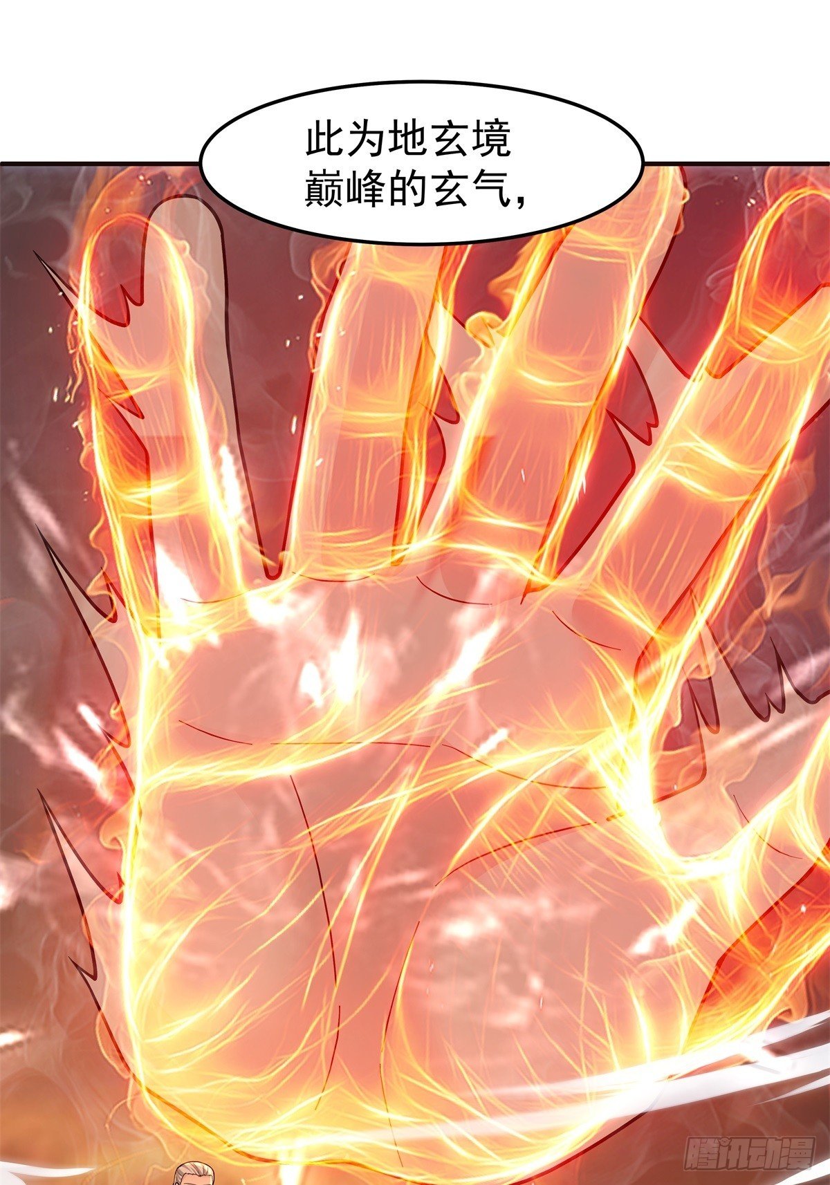 83-一剑惊鸿