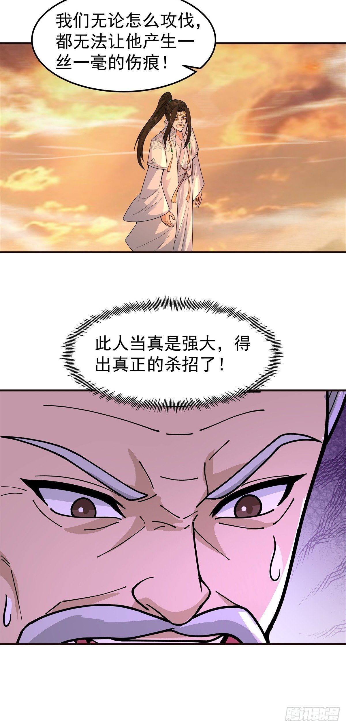 83-一剑惊鸿