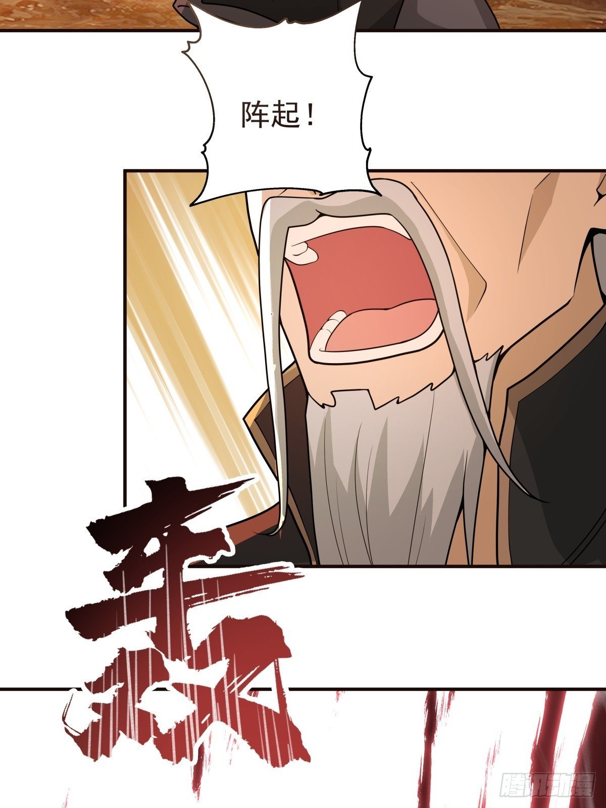 83-一剑惊鸿