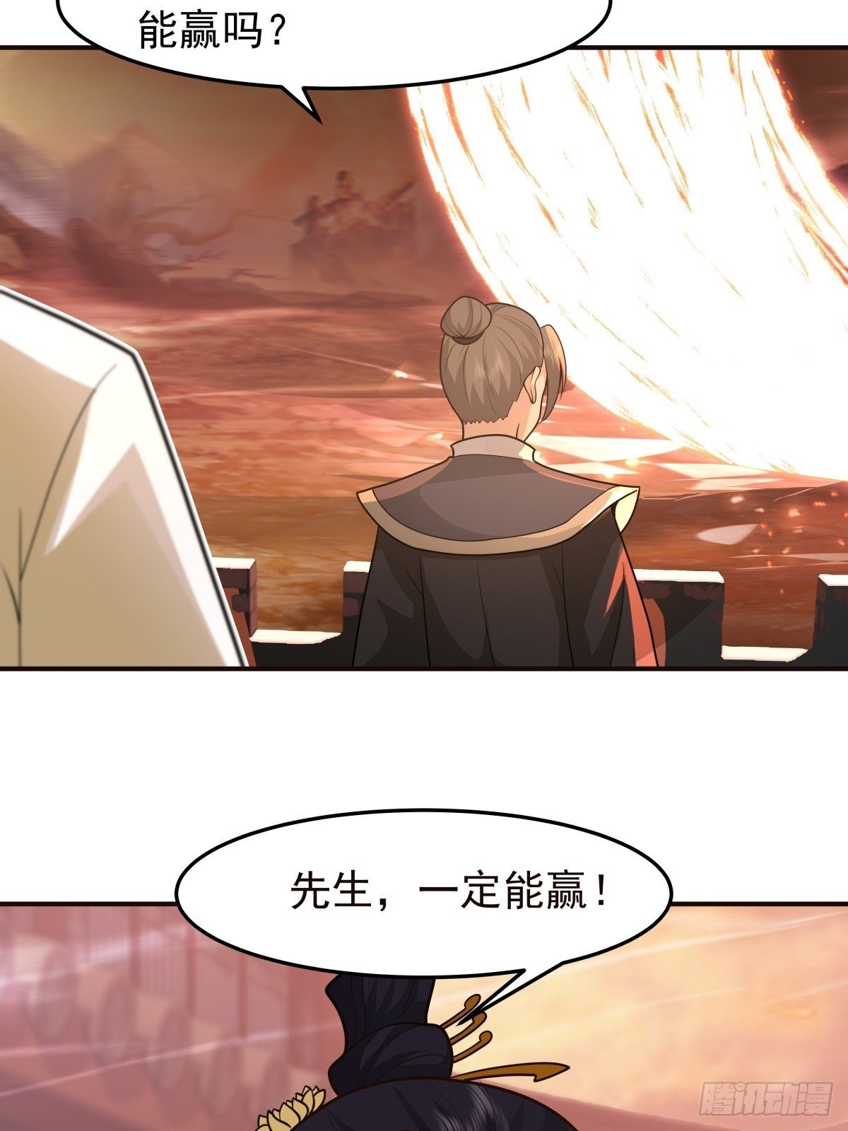 83-一剑惊鸿