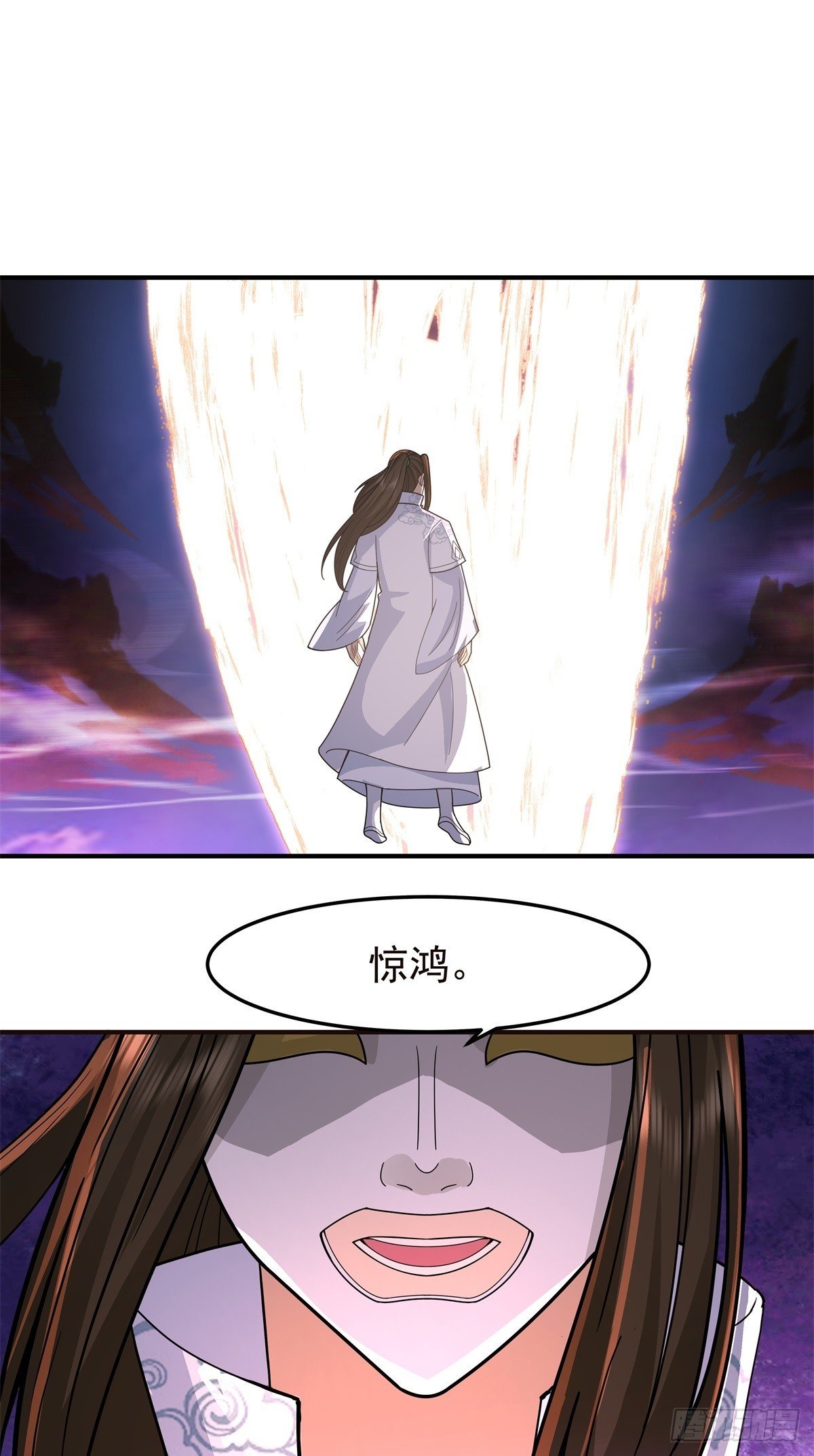 83-一剑惊鸿