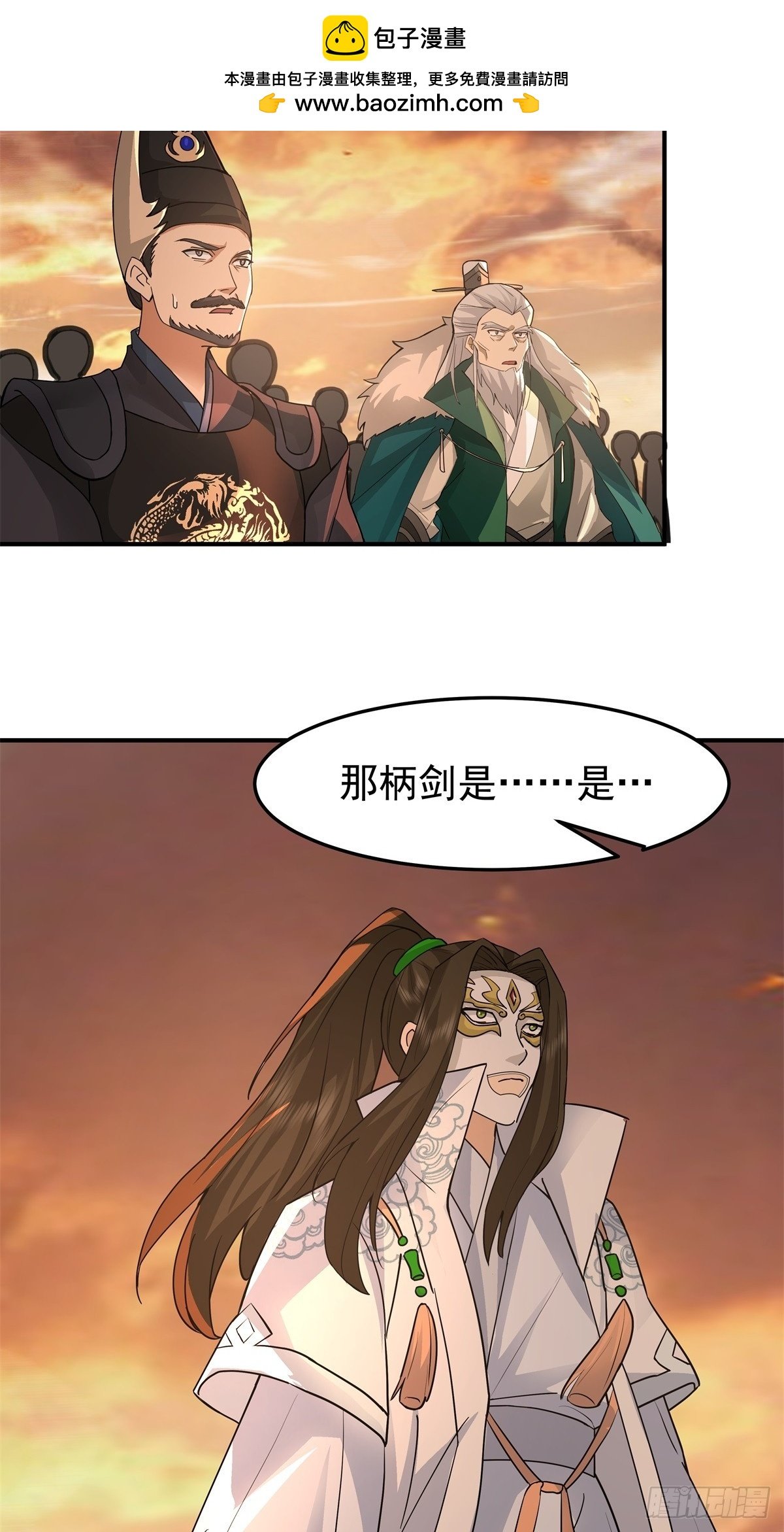 84-第一位女皇