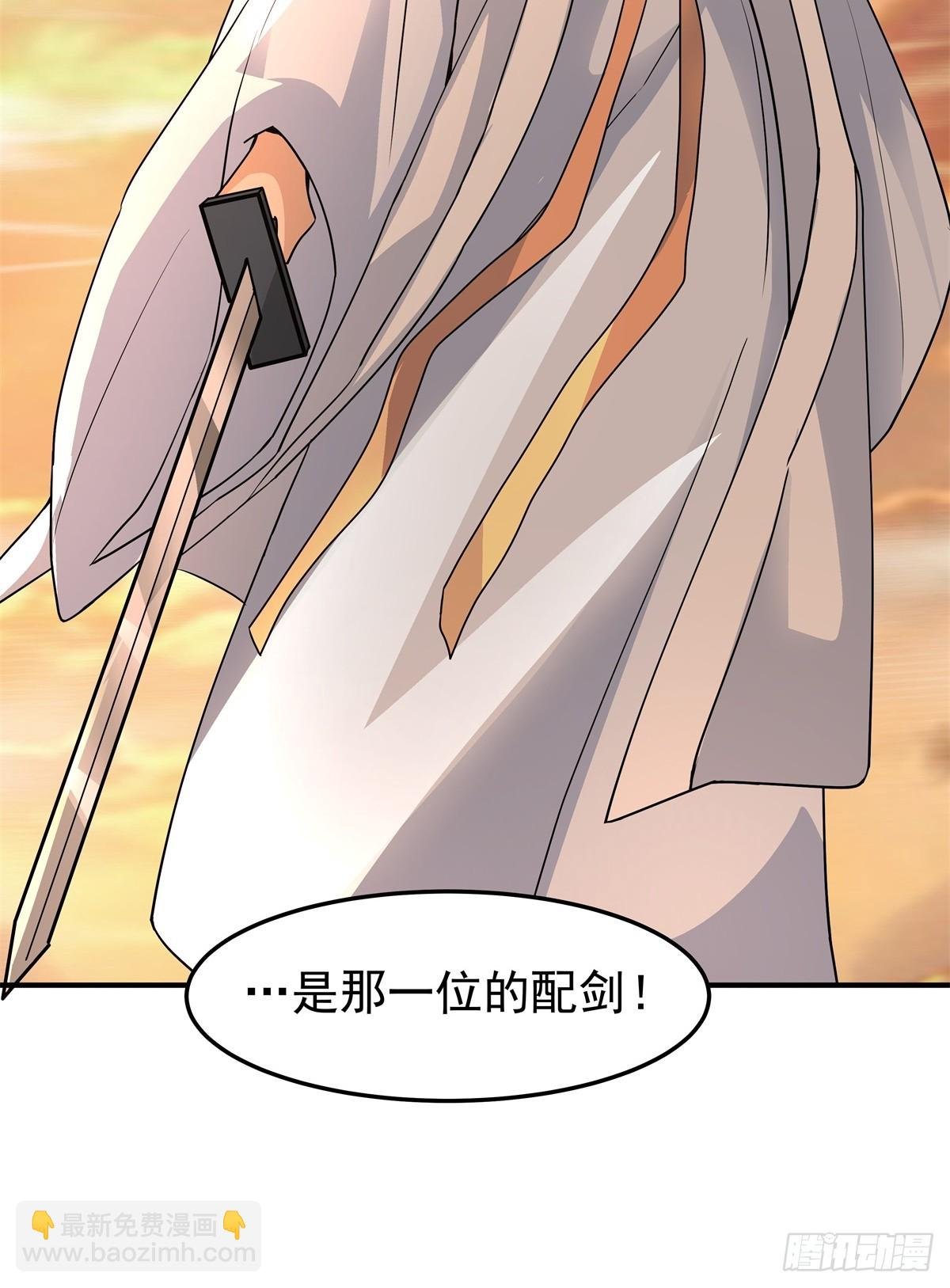 84-第一位女皇