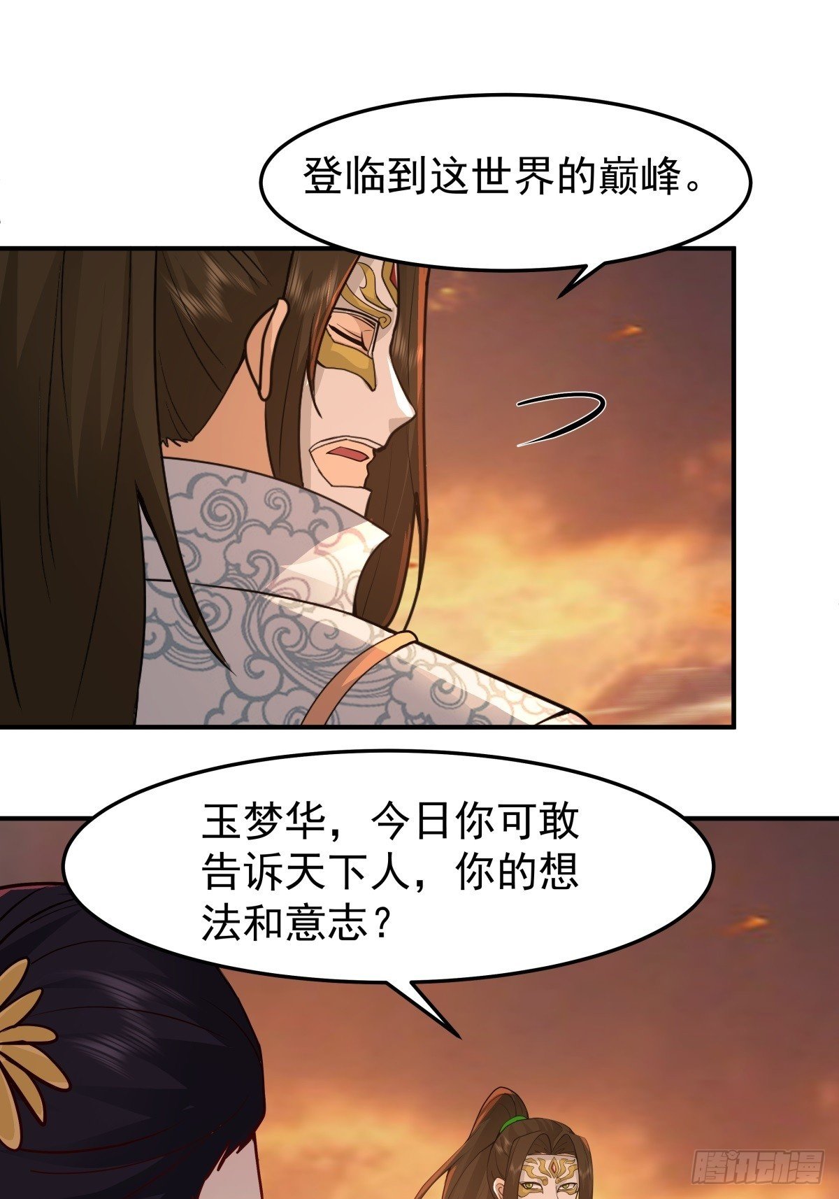 84-第一位女皇