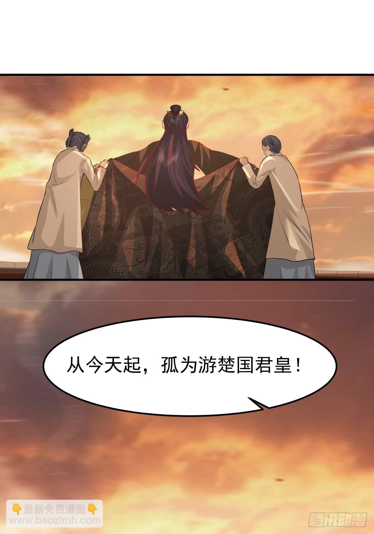 84-第一位女皇