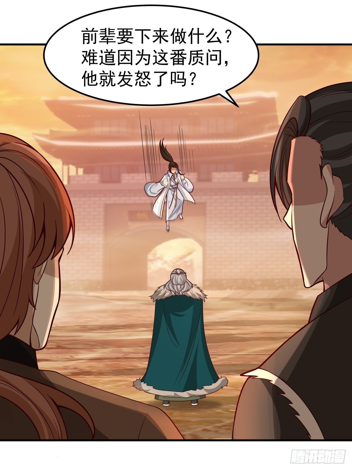 84-第一位女皇