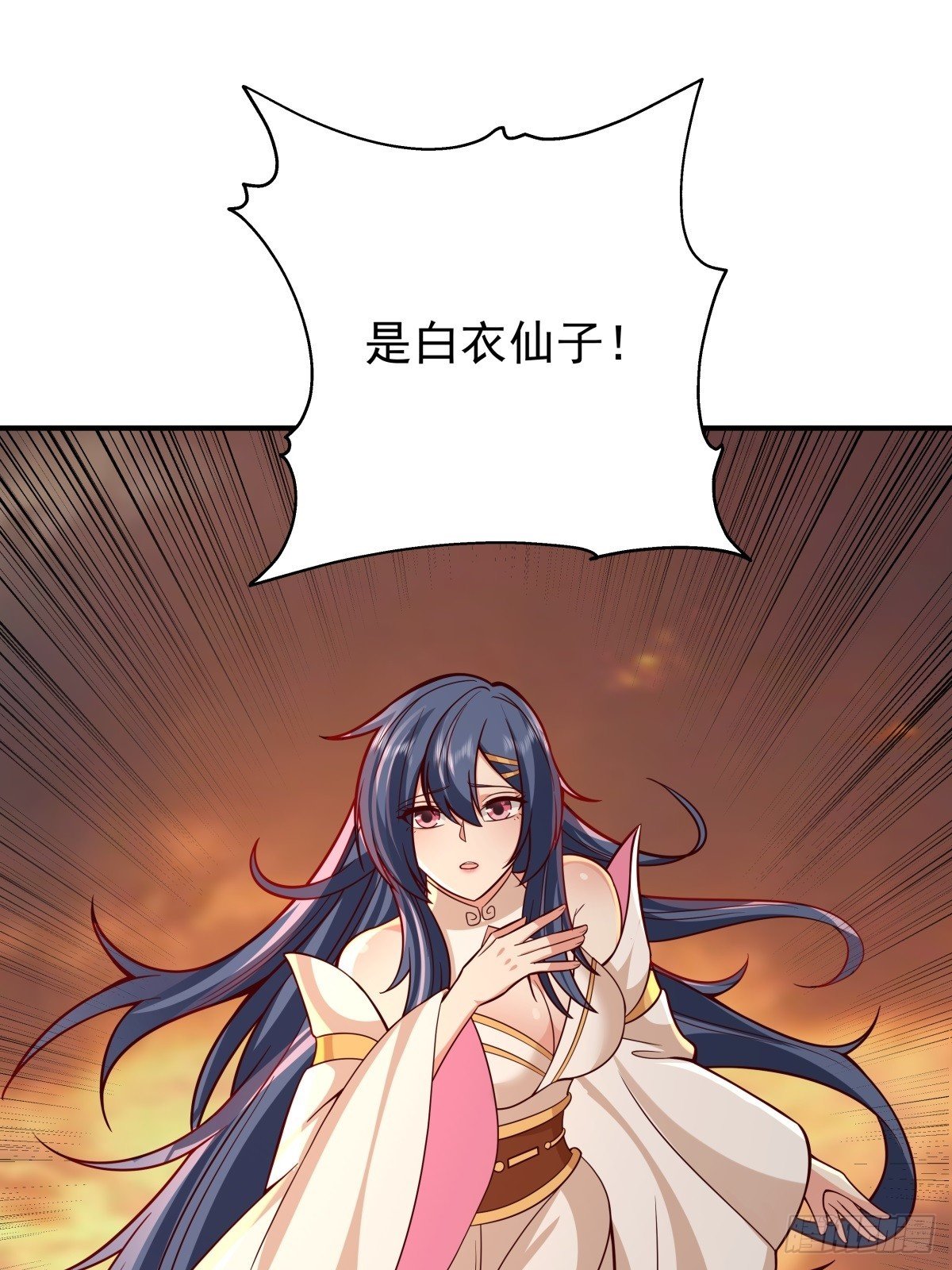 84-第一位女皇