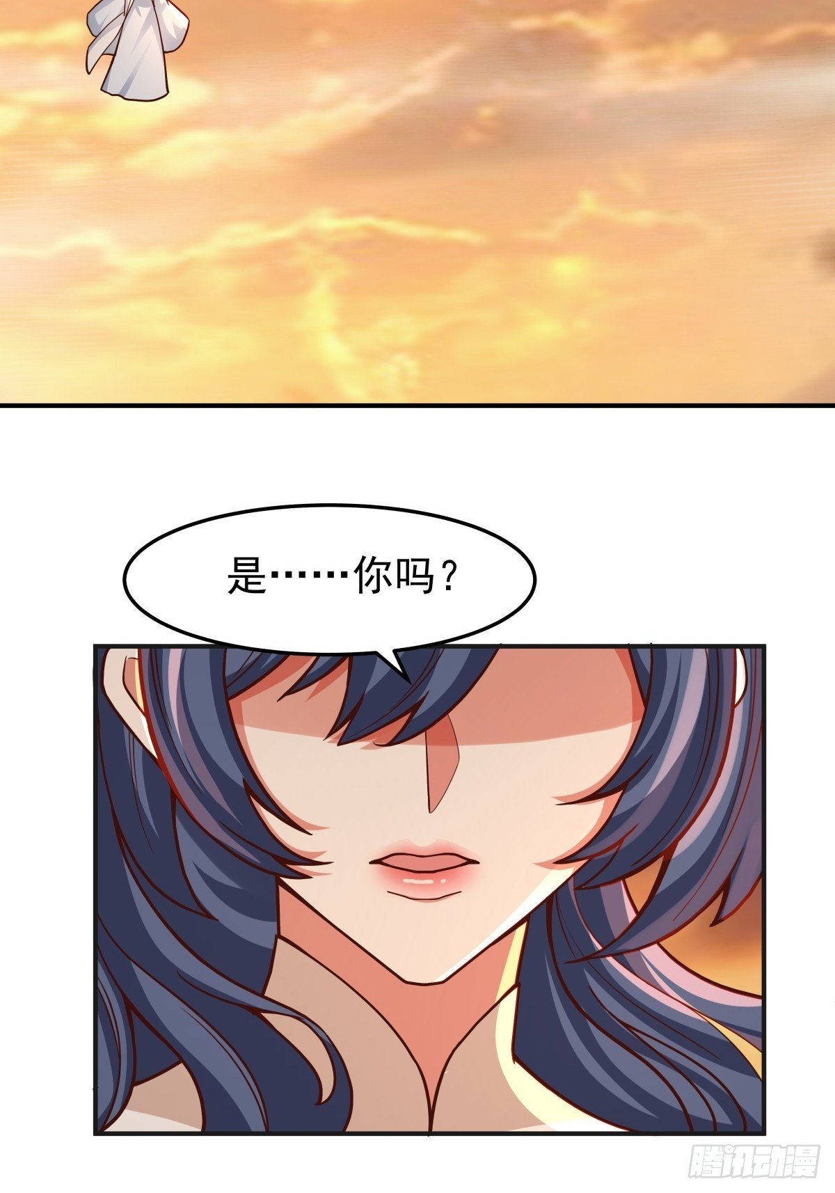 84-第一位女皇