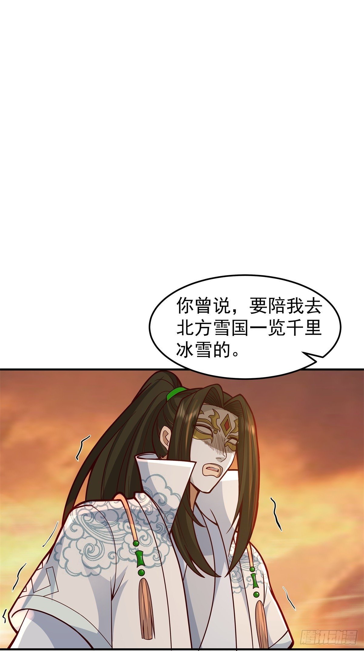 84-第一位女皇