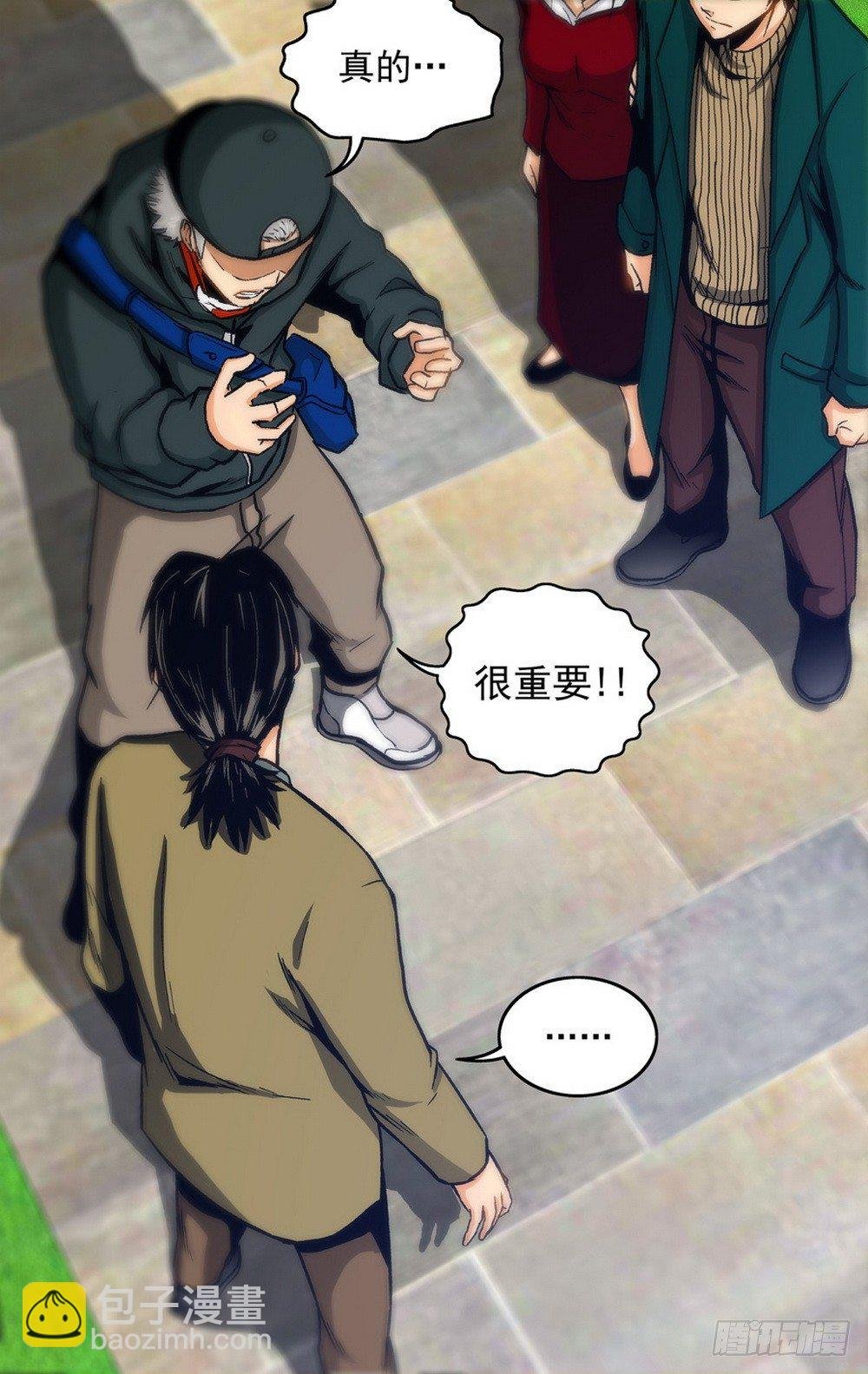 第15话 记忆断裂（下）