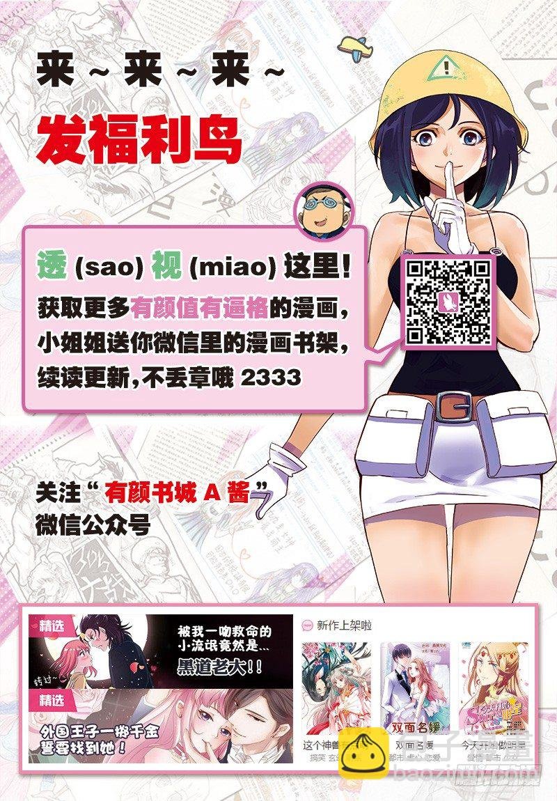 第15话 记忆断裂（下）