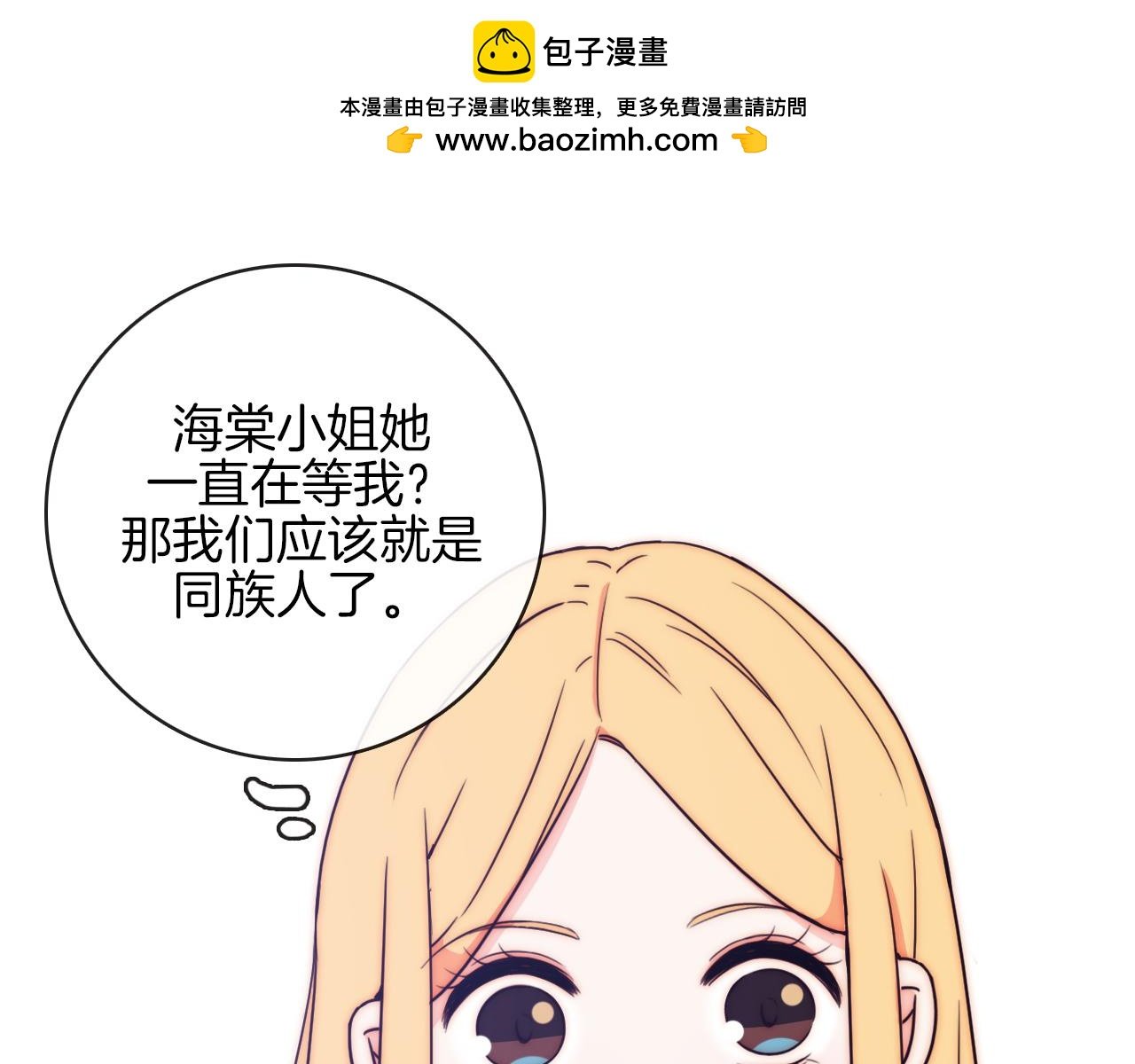 第86话 未完成的使命