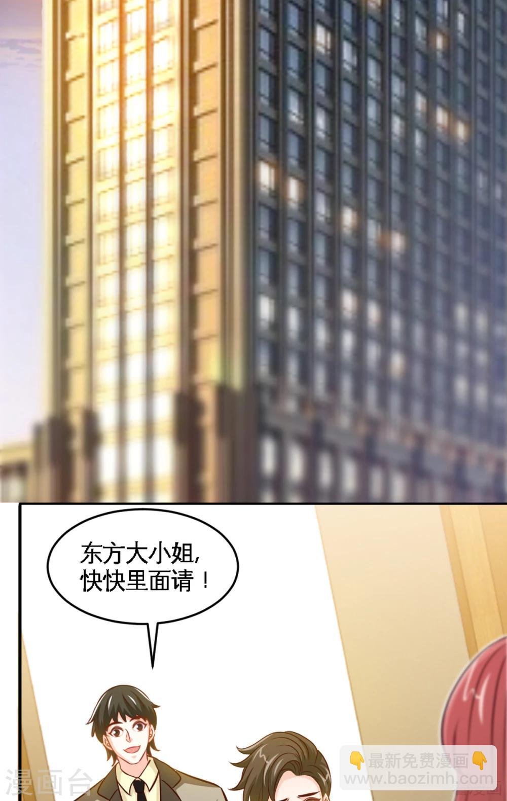 第252话 不想欠你