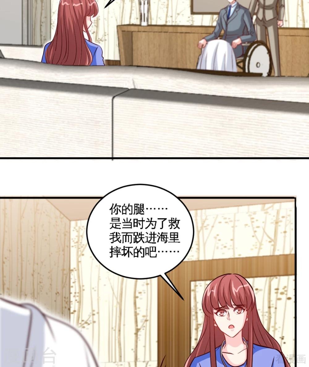 第252话 不想欠你