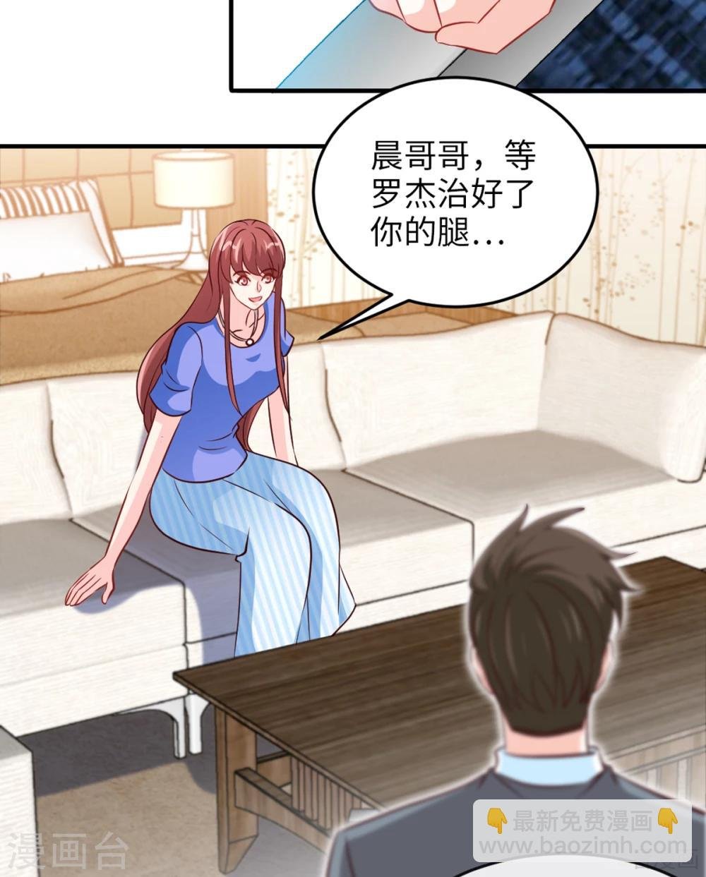 第252话 不想欠你