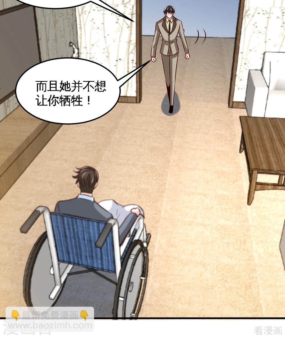 第252话 不想欠你