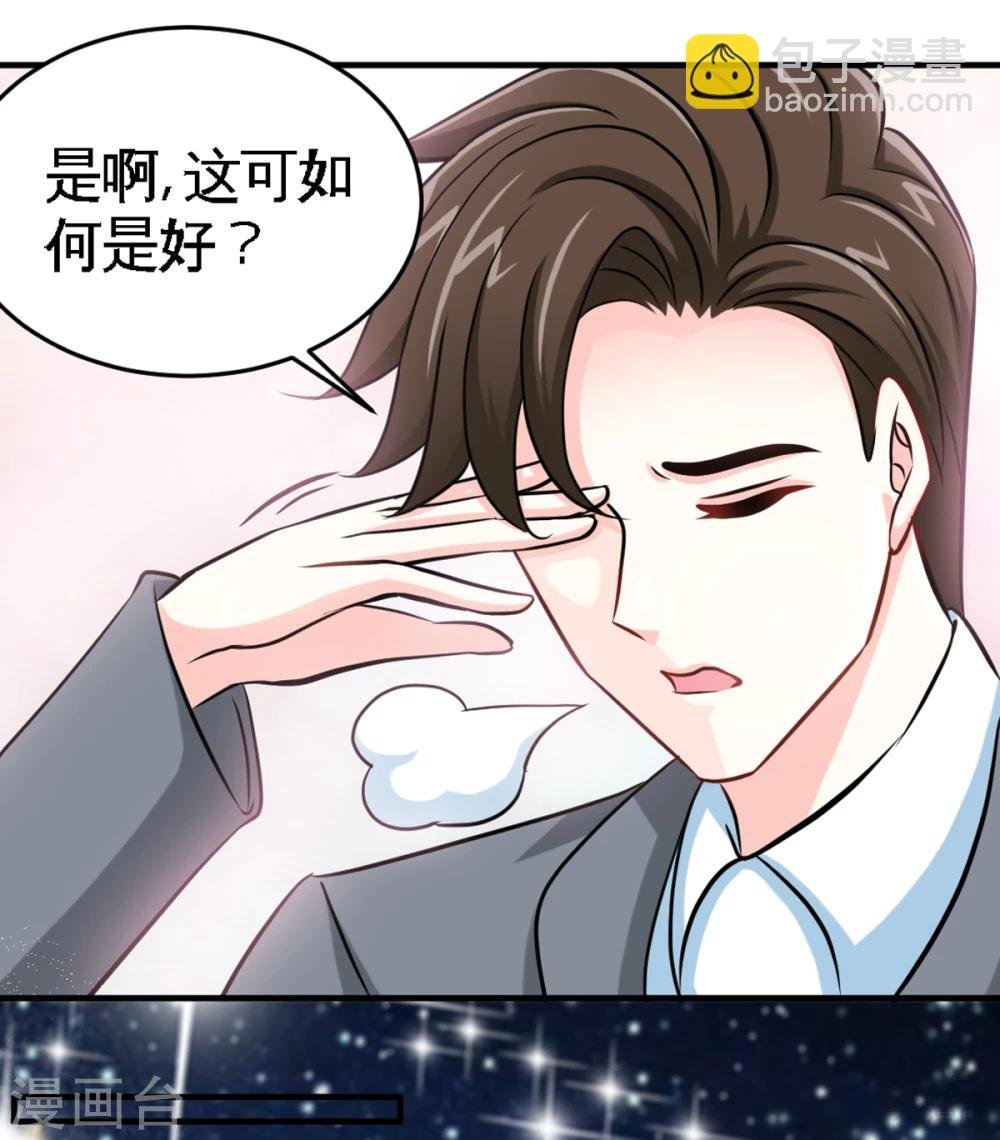 第252话 不想欠你