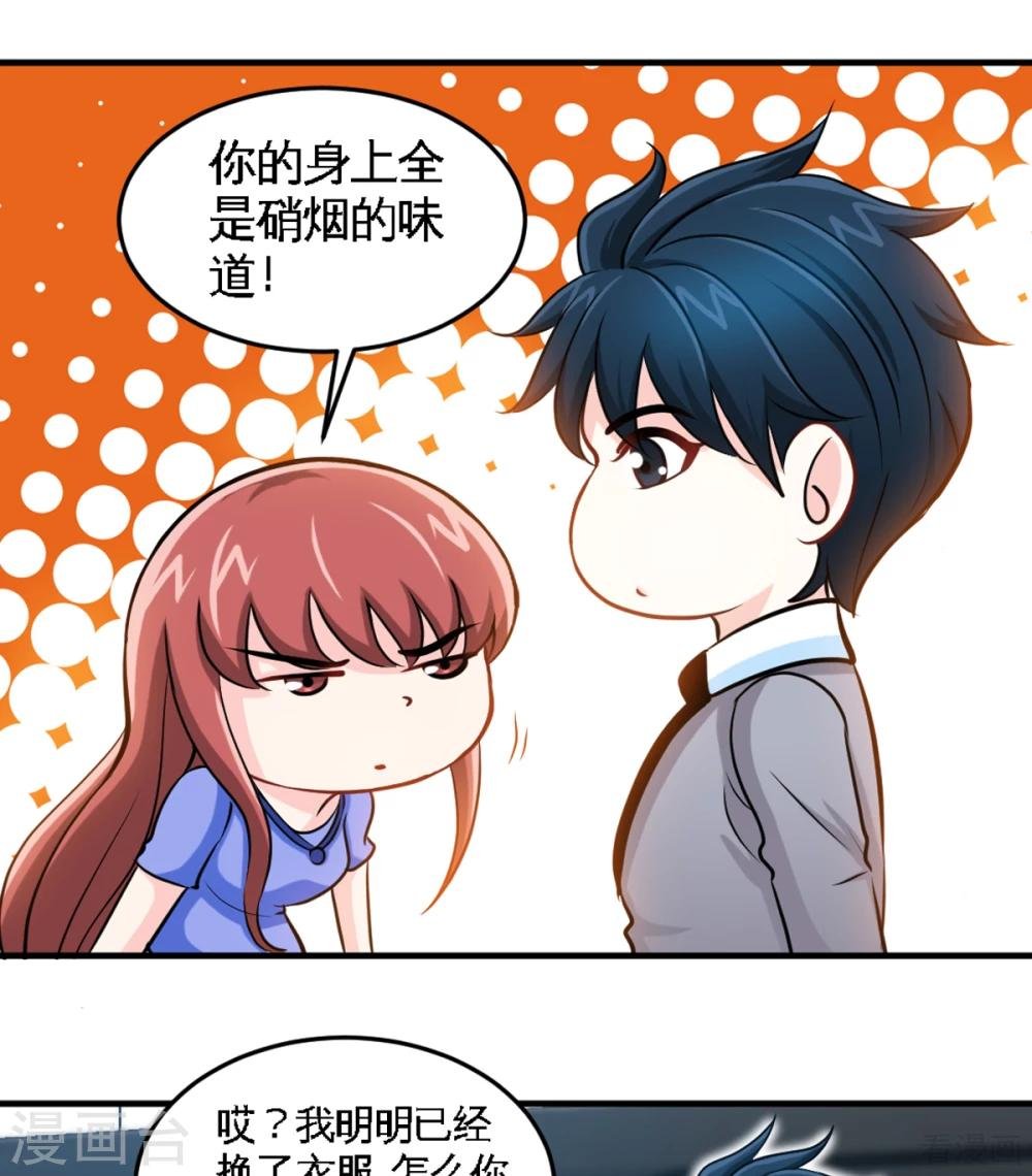第252话 不想欠你