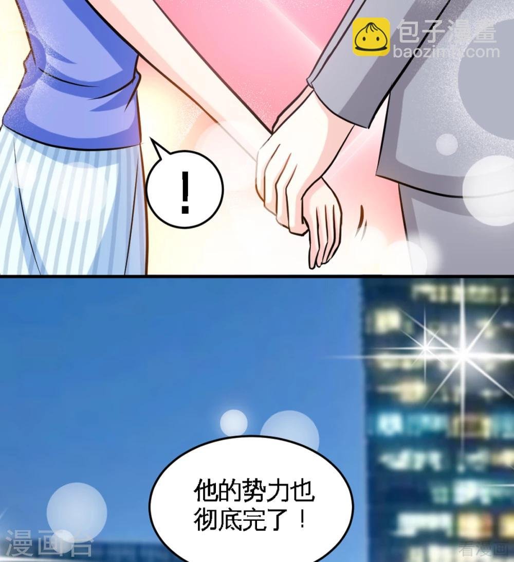 第252话 不想欠你