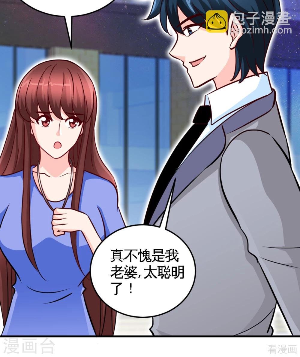 第252话 不想欠你