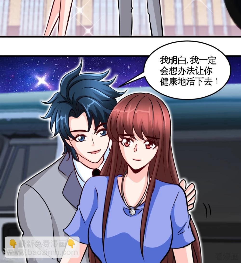 第252话 不想欠你