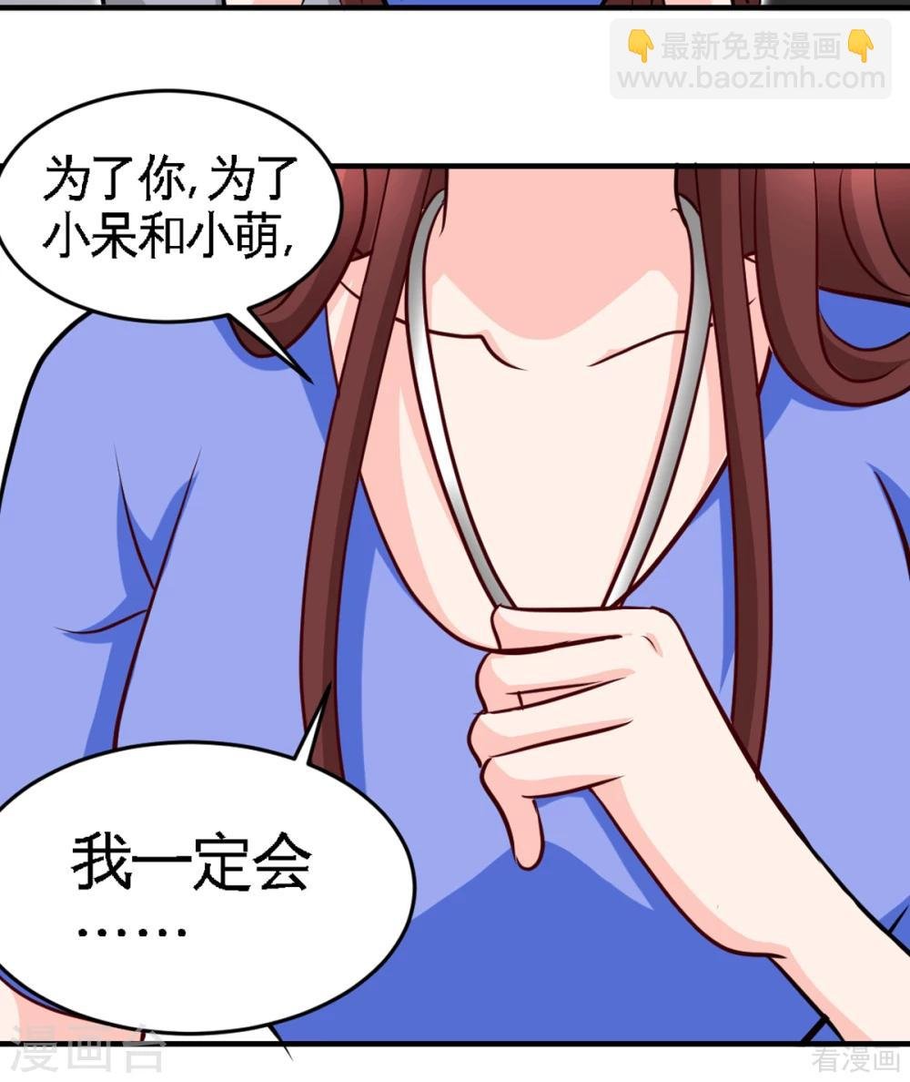 第252话 不想欠你