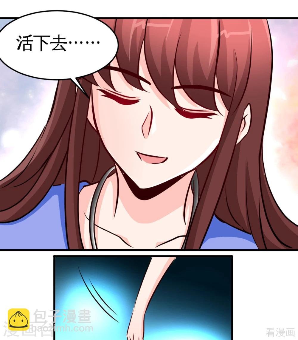 第252话 不想欠你