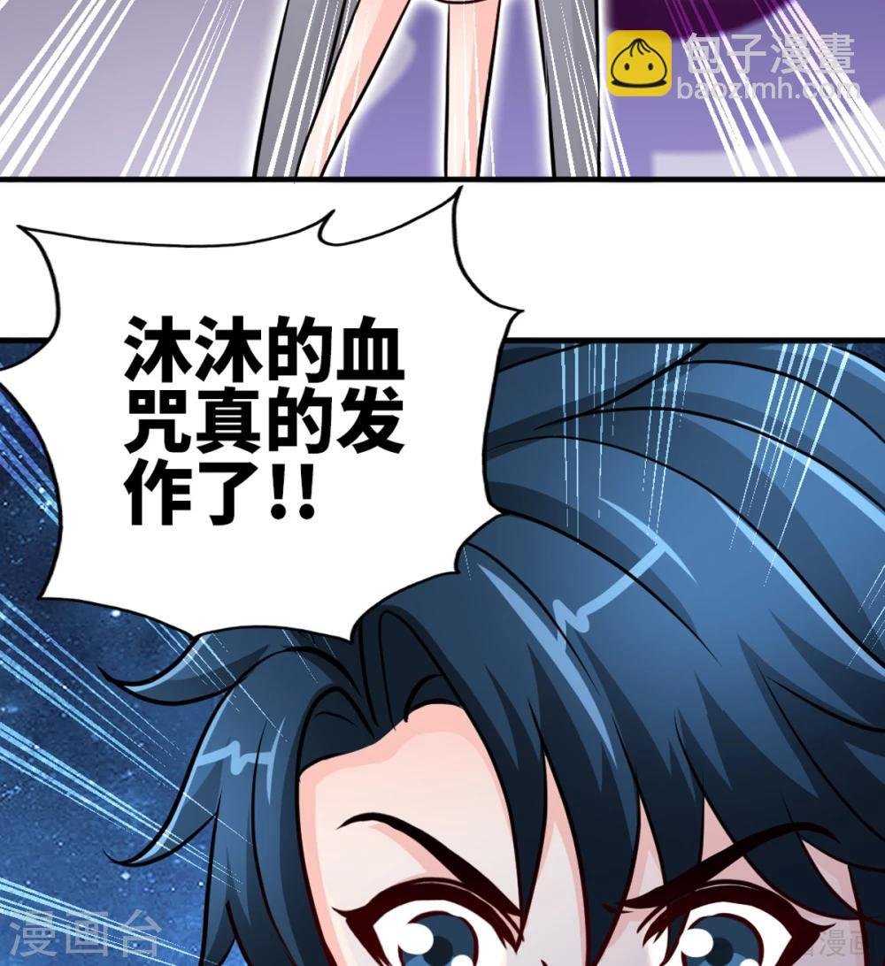 第252话 不想欠你