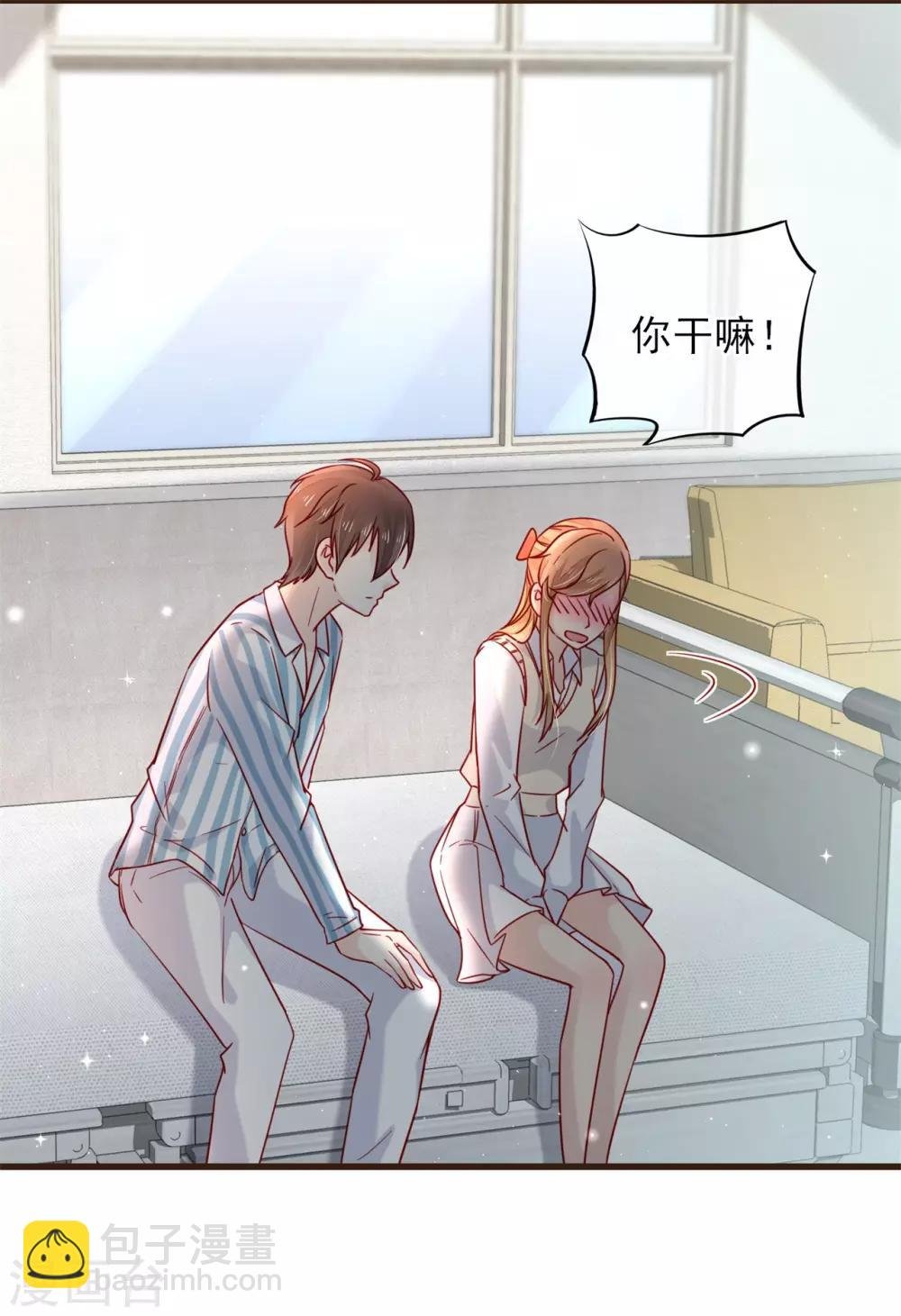 第54话 初吻