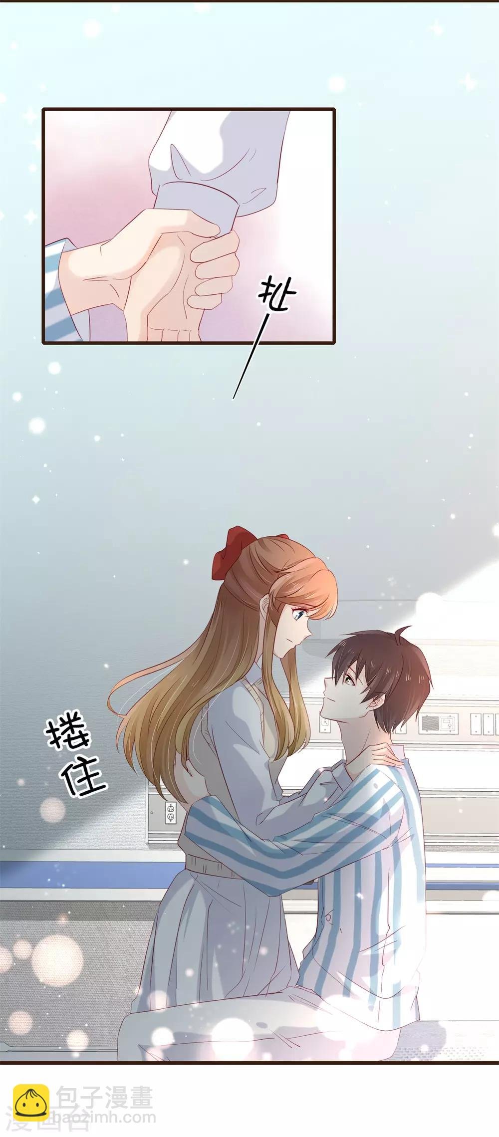 第54话 初吻