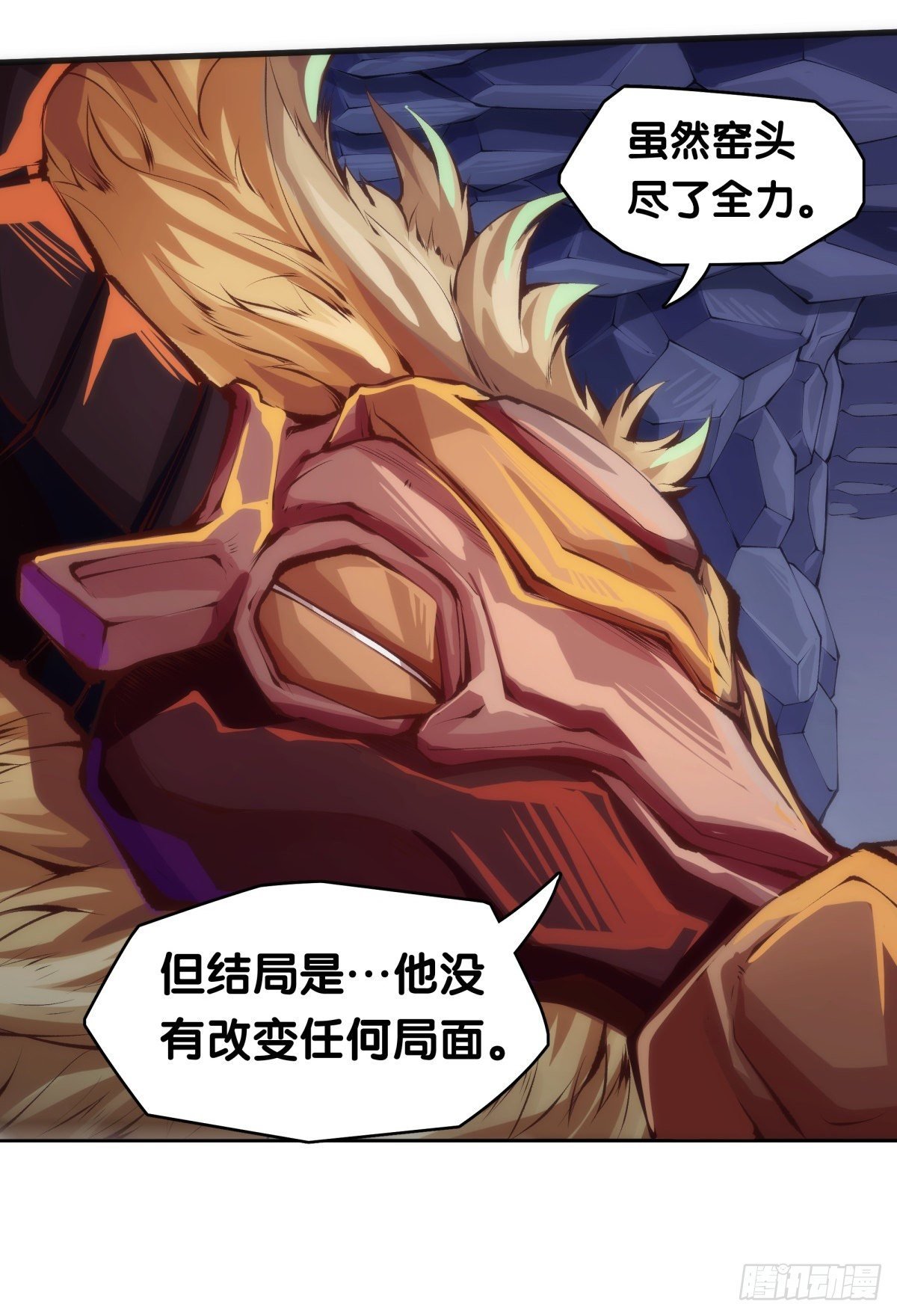 重要的话要留到重要的场合才说