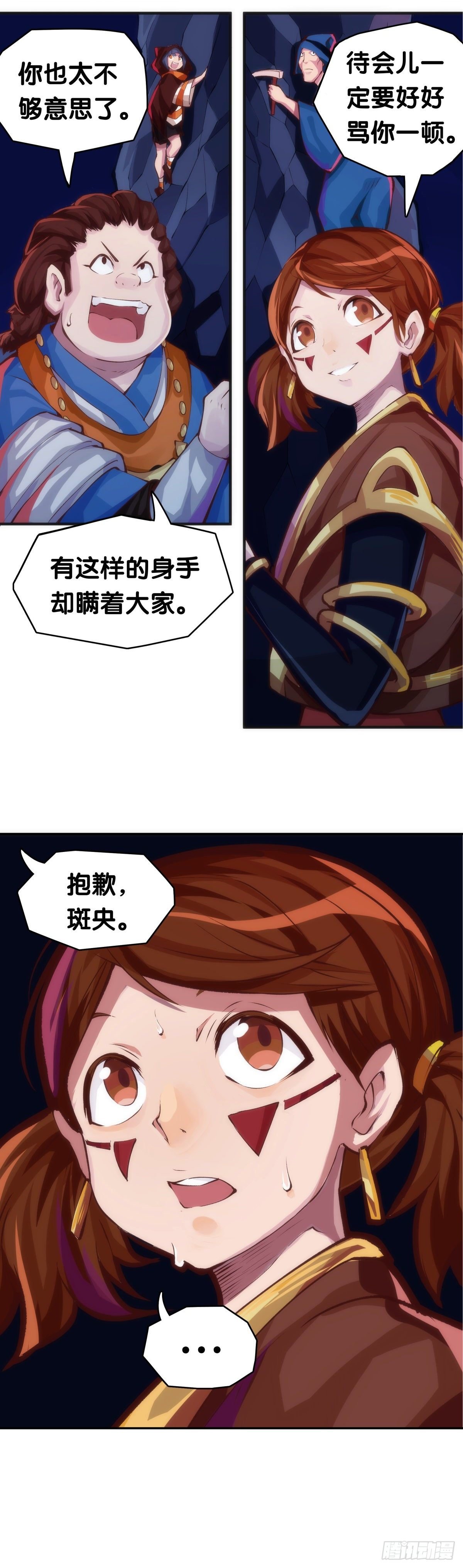重要的话要留到重要的场合才说
