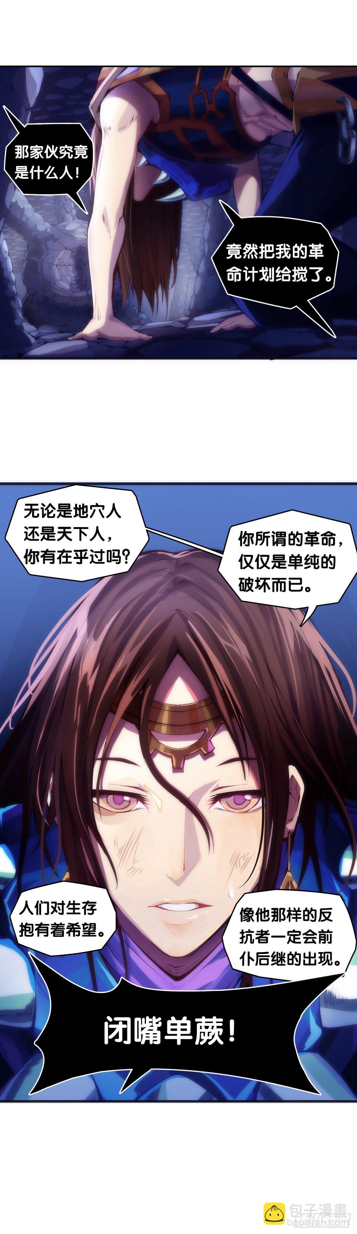 重要的话要留到重要的场合才说