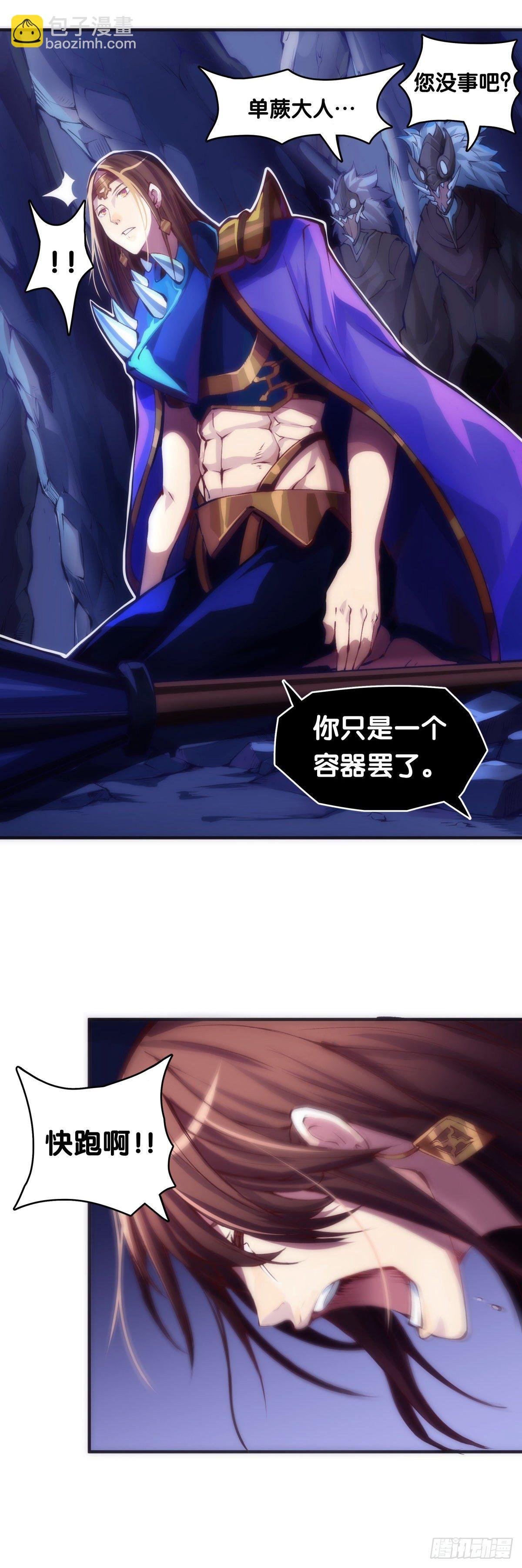 重要的话要留到重要的场合才说