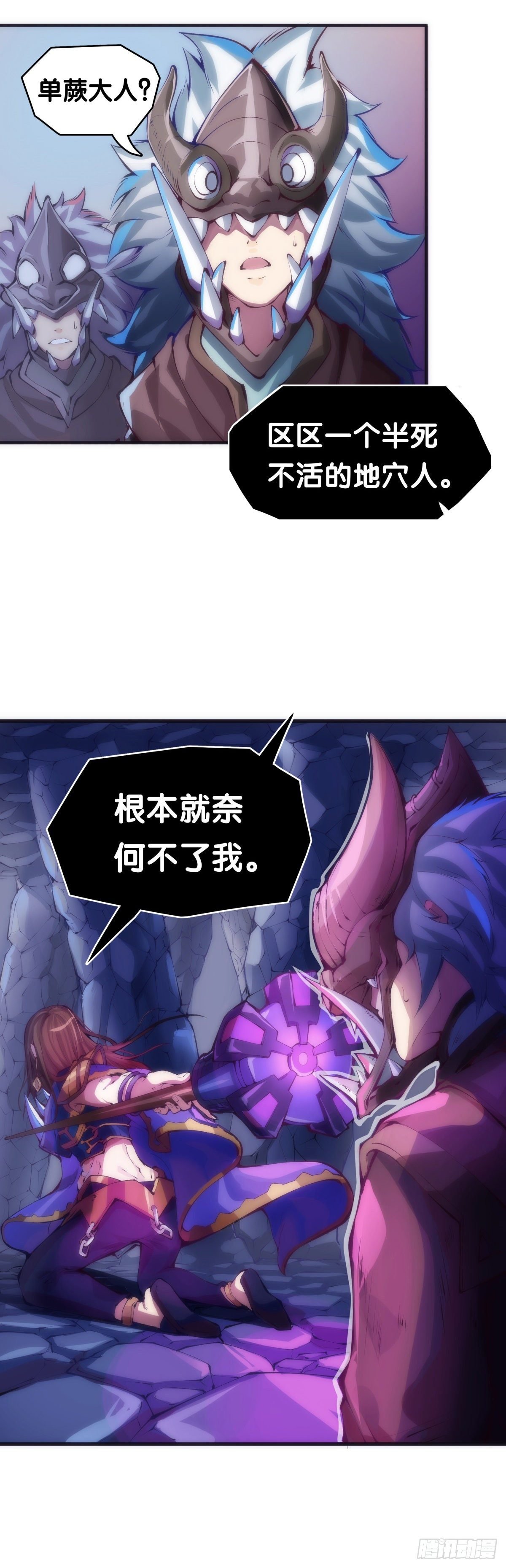 重要的话要留到重要的场合才说
