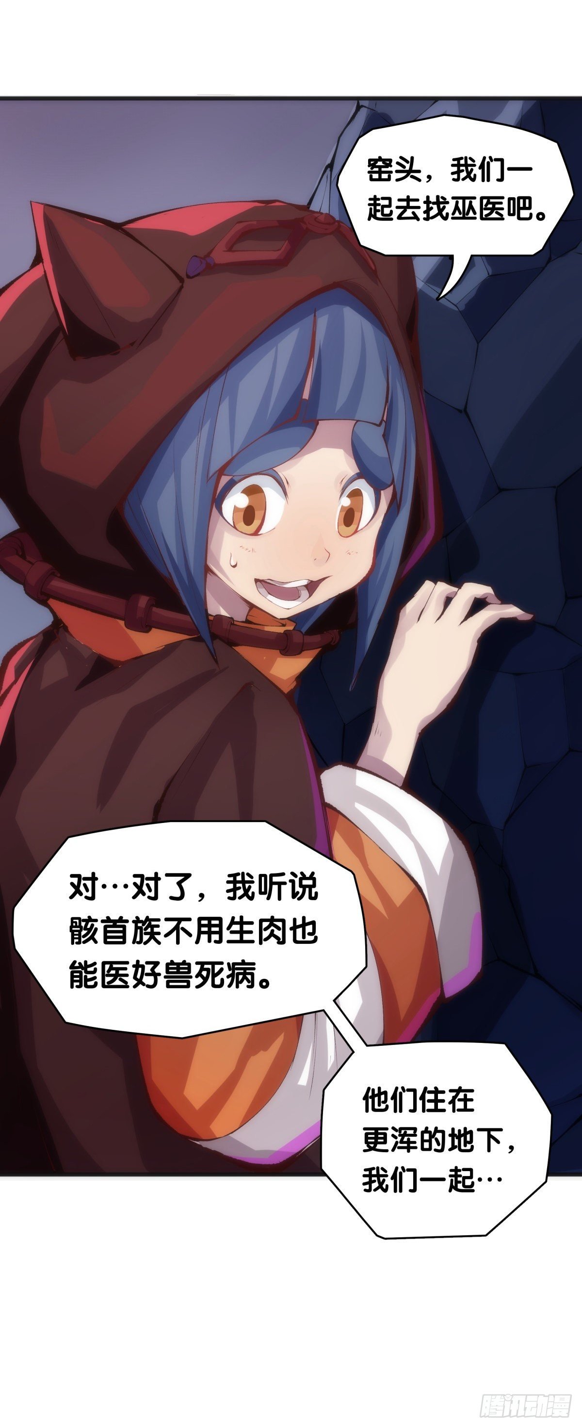 重要的话要留到重要的场合才说