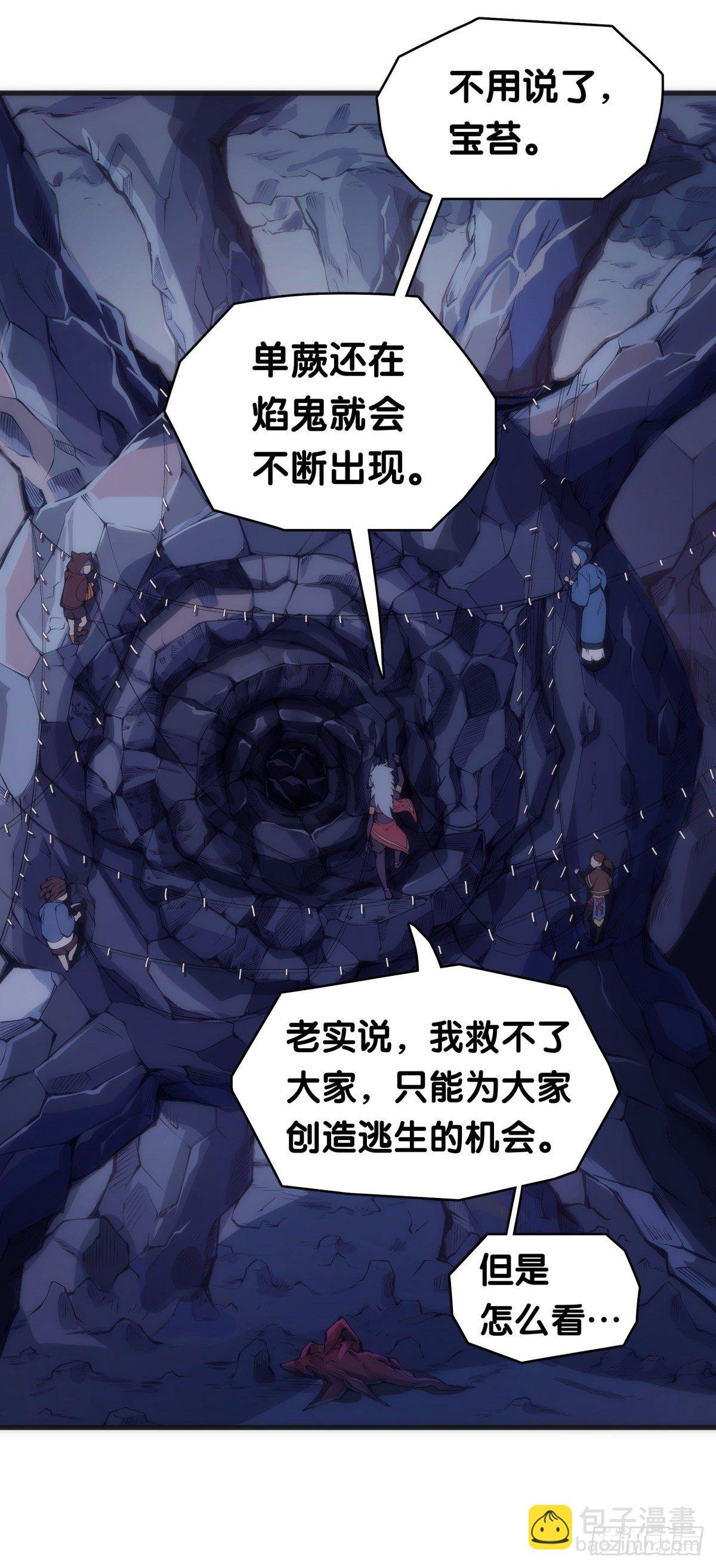 重要的话要留到重要的场合才说