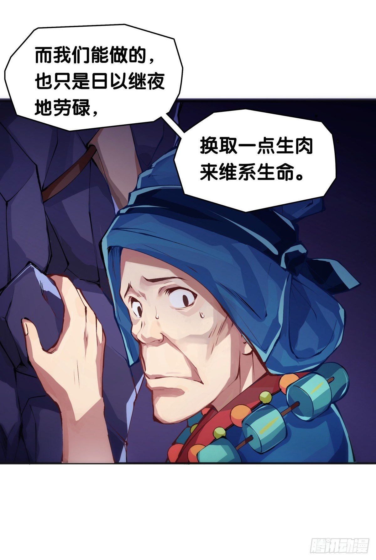 重要的话要留到重要的场合才说
