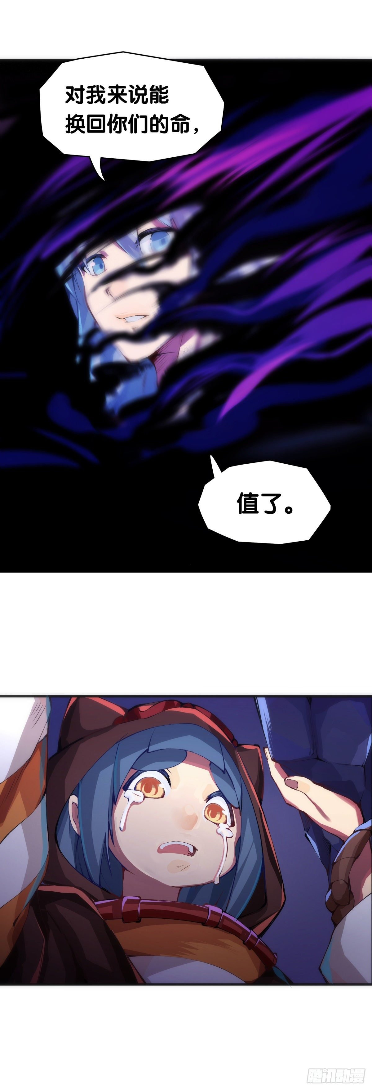 重要的话要留到重要的场合才说