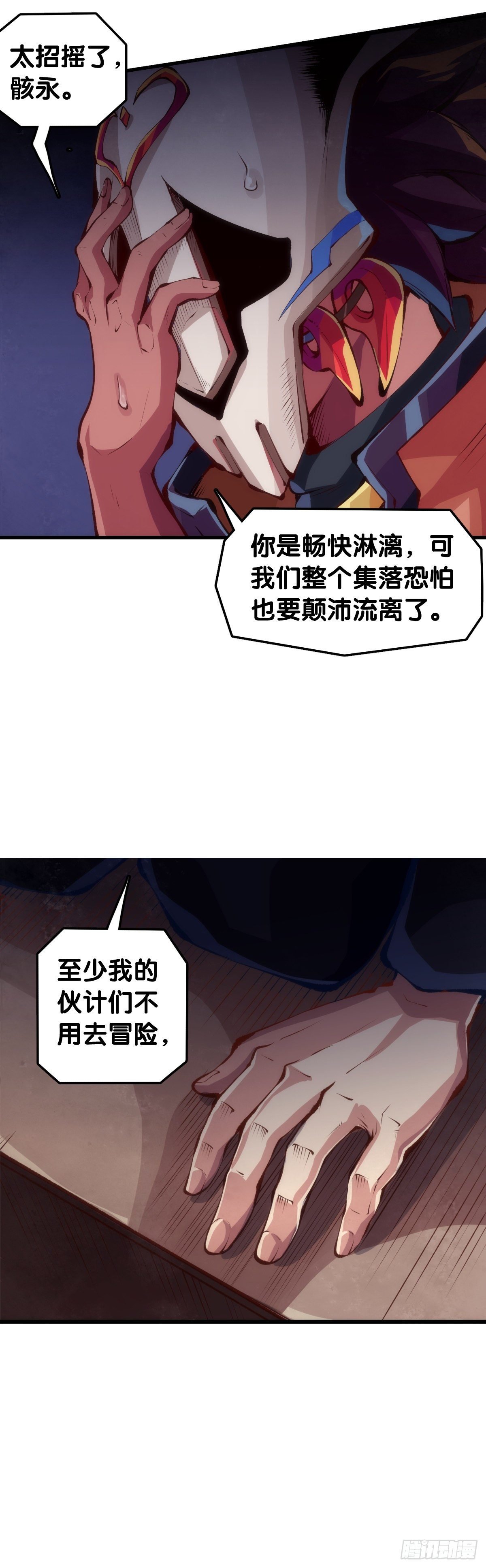 不要把学校的走廊当作操场的跑道