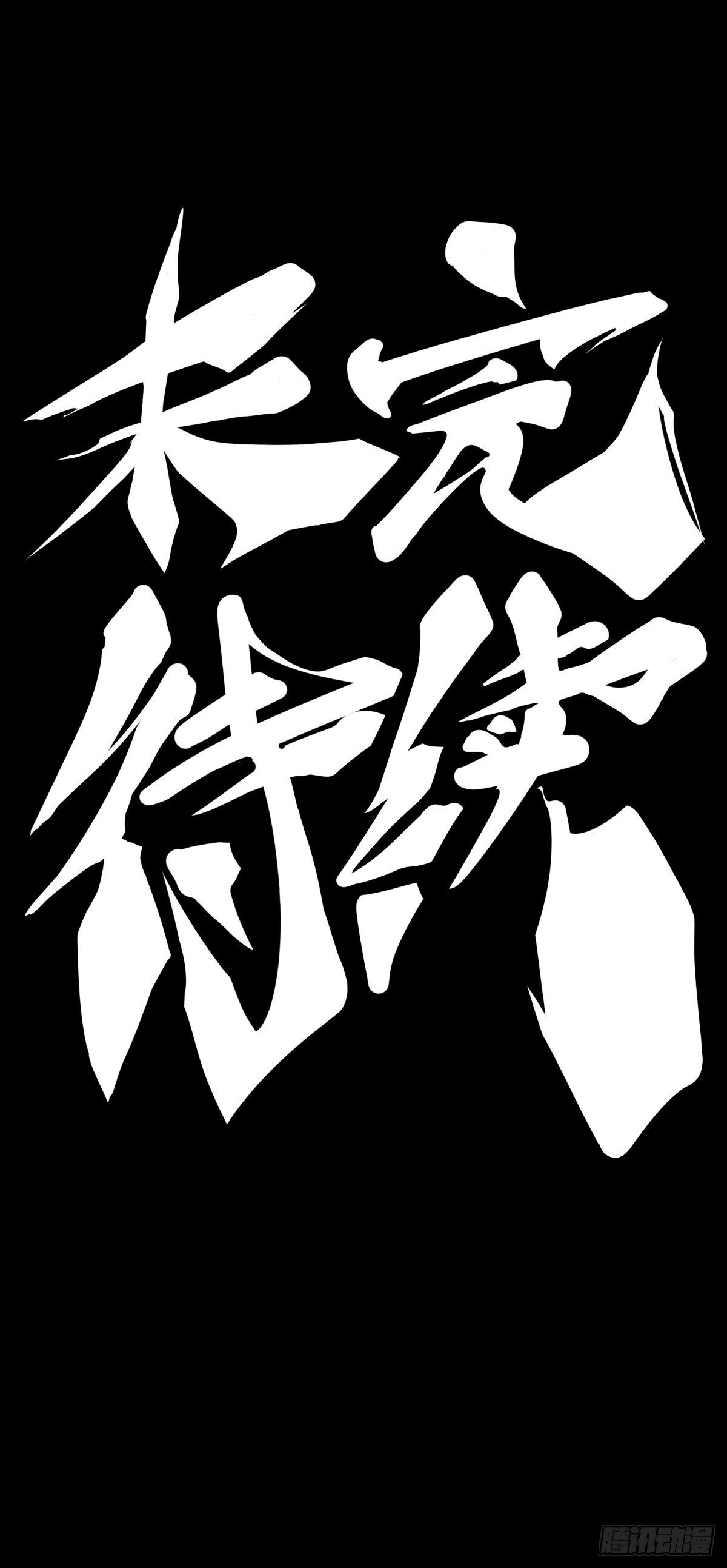 不要把学校的走廊当作操场的跑道